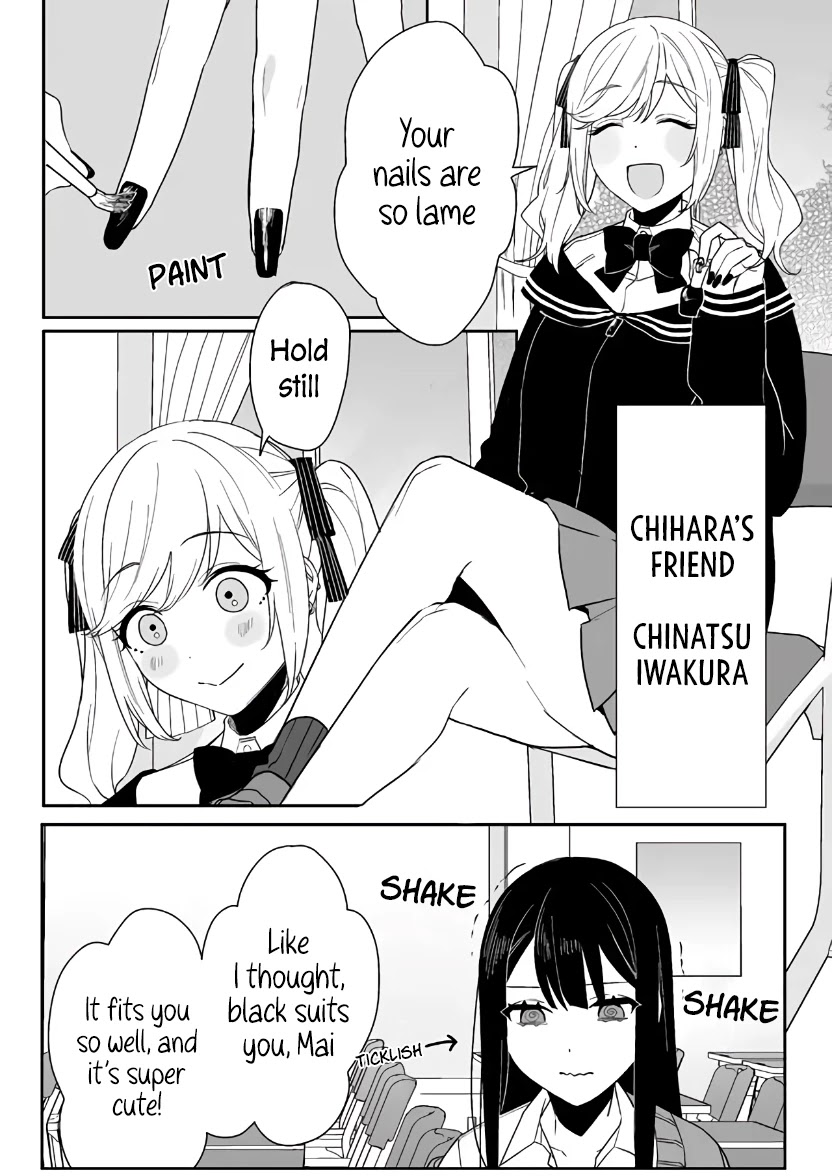 That Girl Is Cute... But Dangerous? Chapter 5 page 5 - Chapter 5