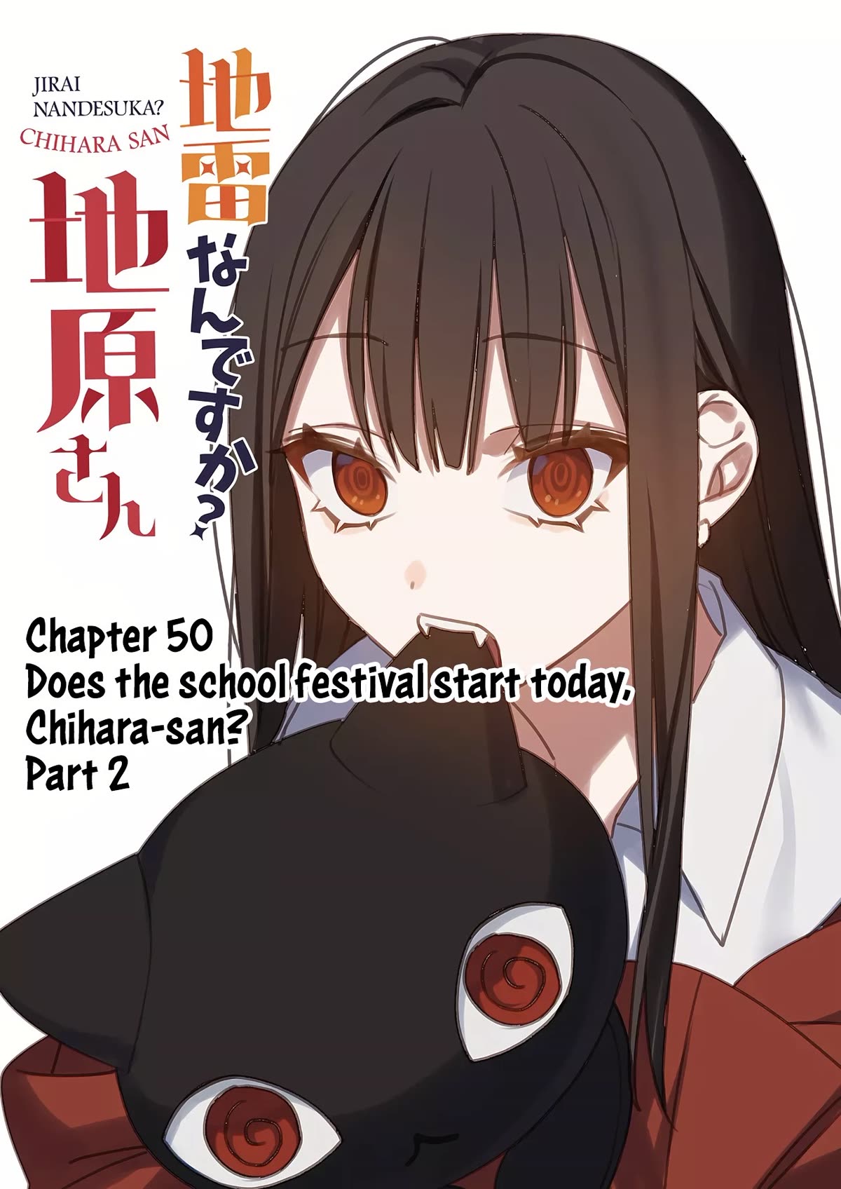 That Girl Is Cute... But Dangerous? Chapter 50 page 3 - Chapter 50