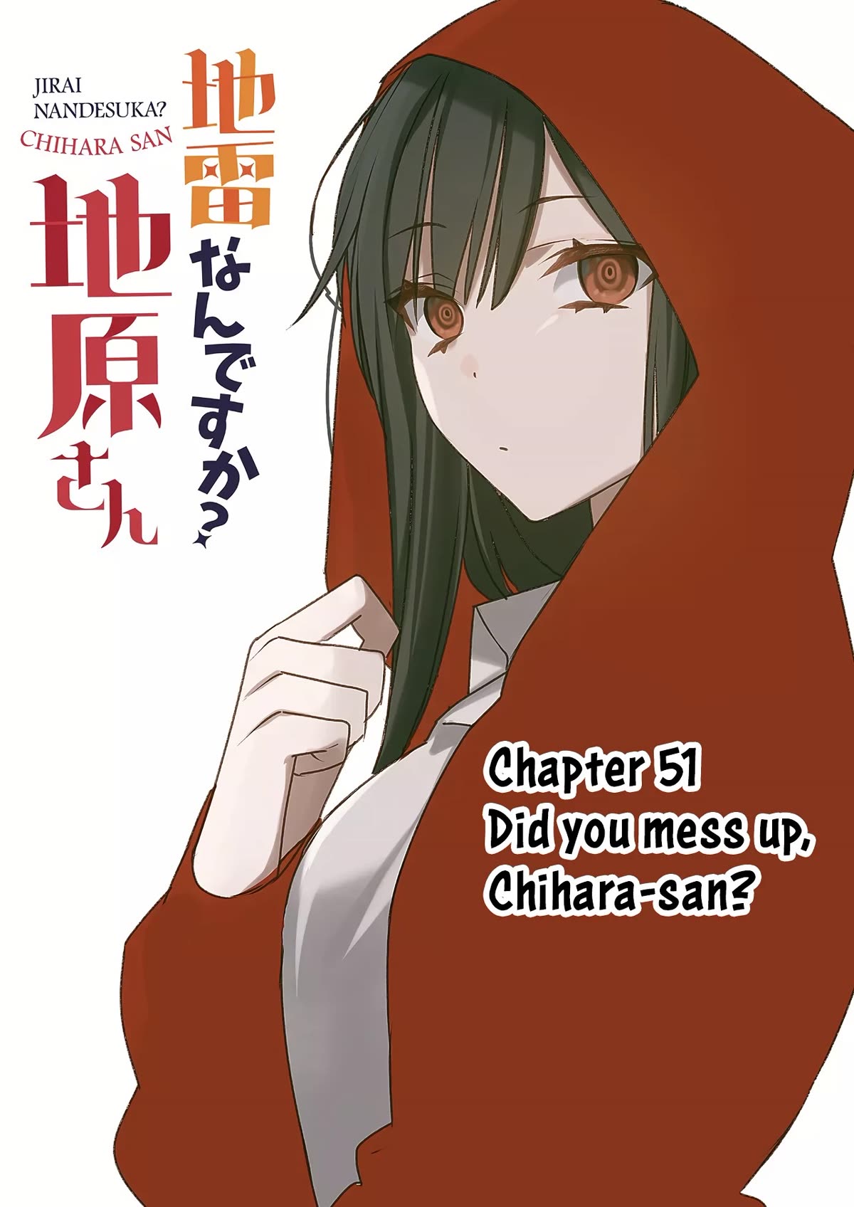 That Girl Is Cute... But Dangerous? Chapter 51 page 4 - Chapter 51