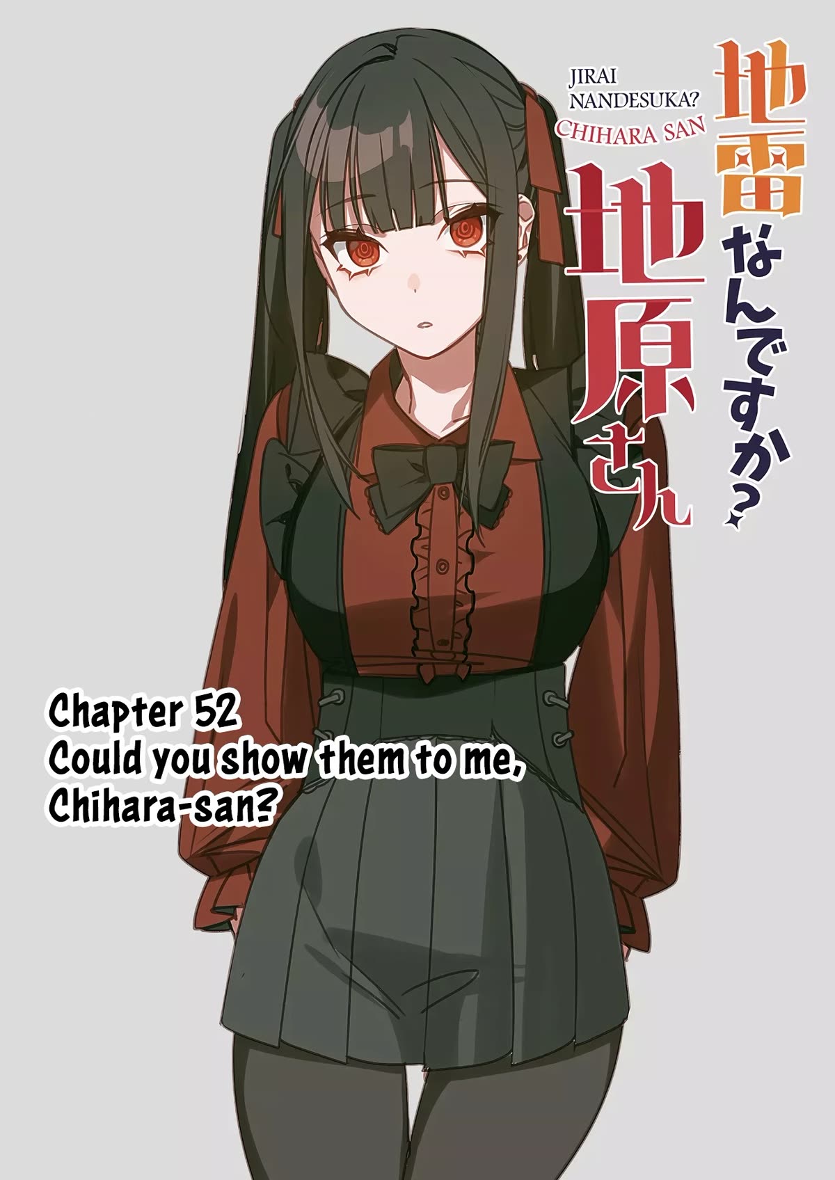 That Girl Is Cute... But Dangerous? Chapter 52 page 2 - Chapter 52