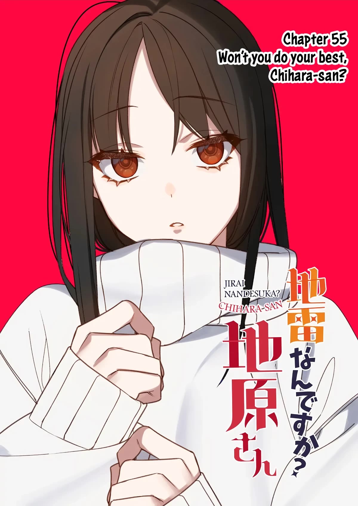That Girl Is Cute... But Dangerous? Chapter 55 page 4 - Chapter 55