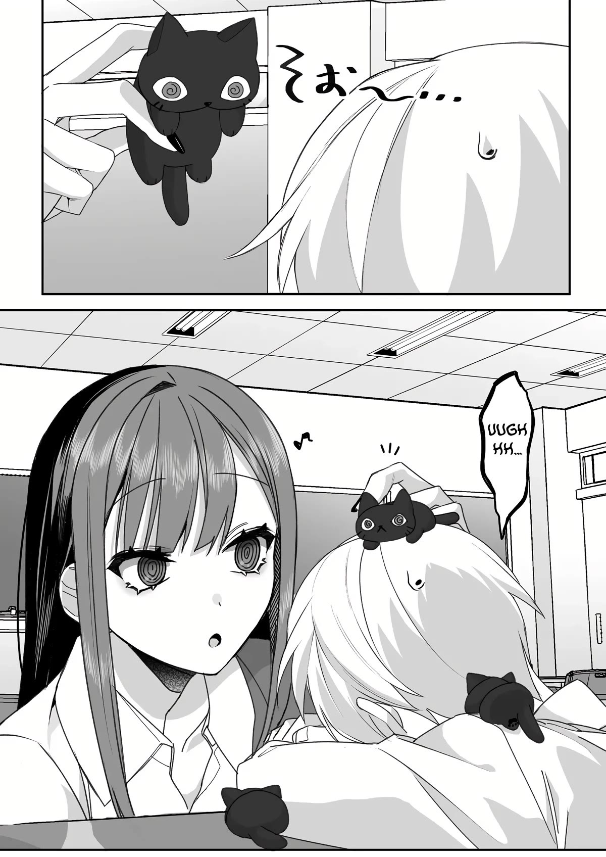 That Girl Is Cute... But Dangerous? Chapter 56 page 9 - Chapter 56