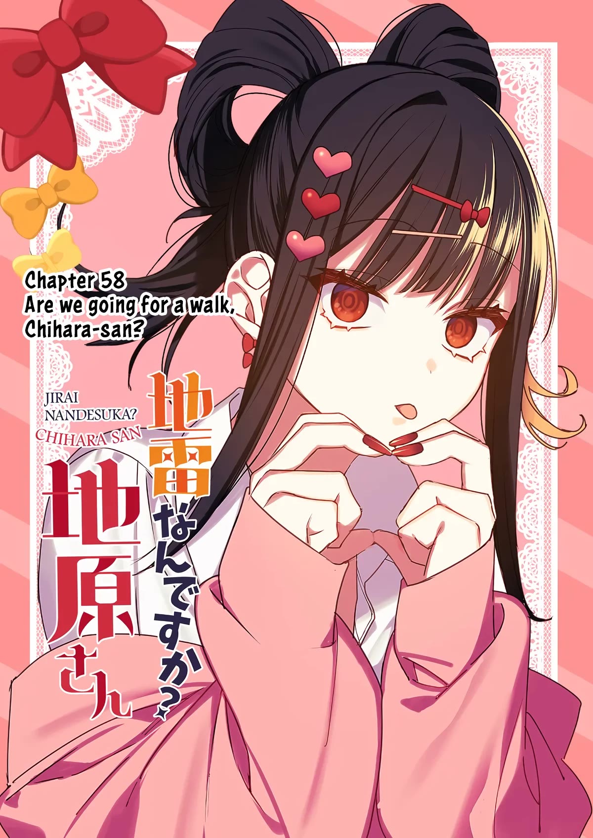 That Girl Is Cute... But Dangerous? Chapter 58 page 2 - Chapter 58