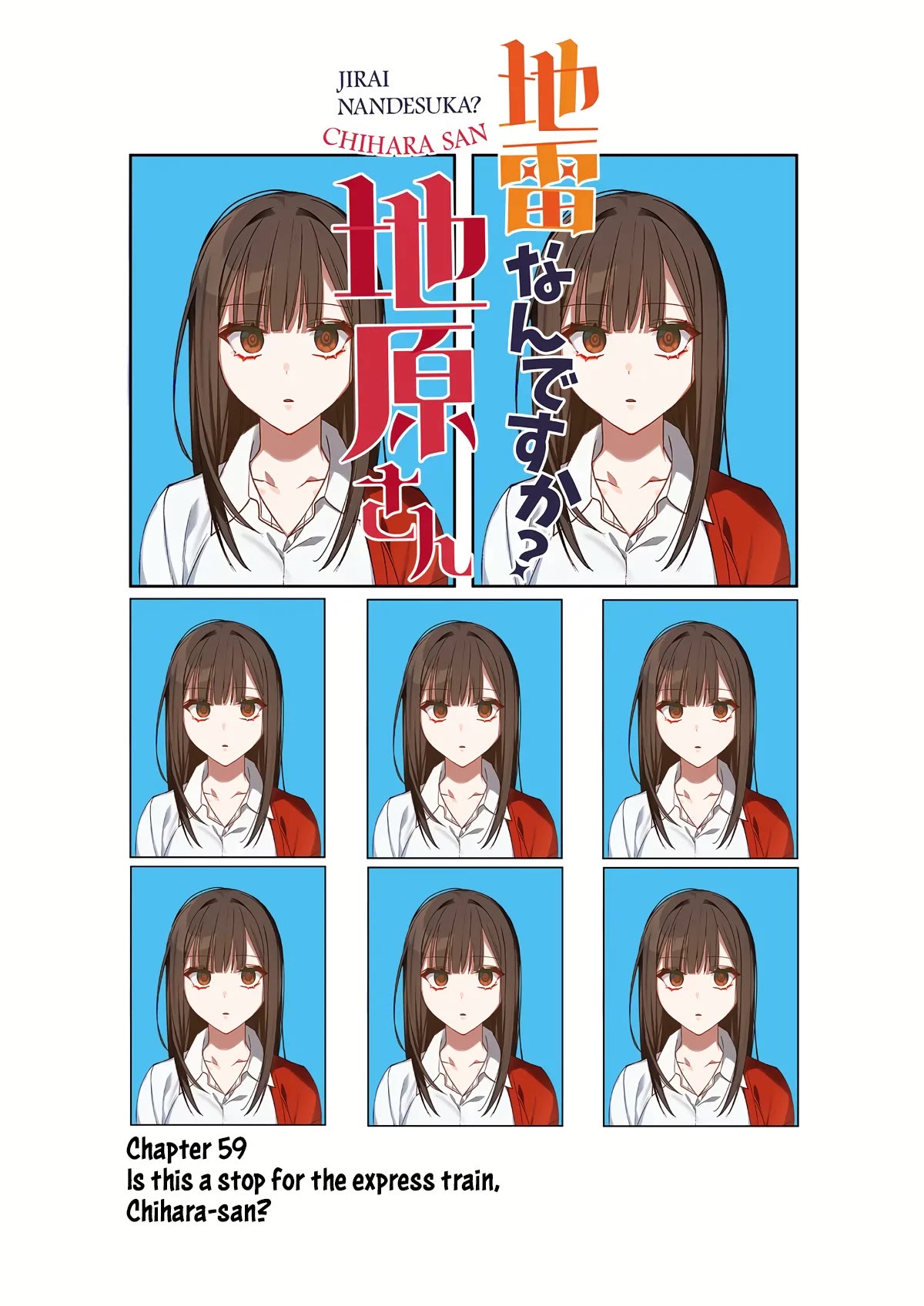 That Girl Is Cute... But Dangerous? Chapter 59 page 3 - Chapter 59
