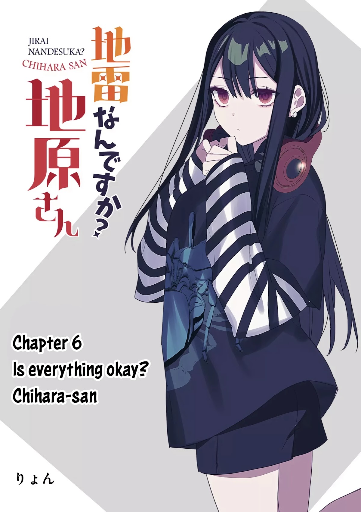That Girl Is Cute... But Dangerous? Chapter 6 page 4 - Chapter 6