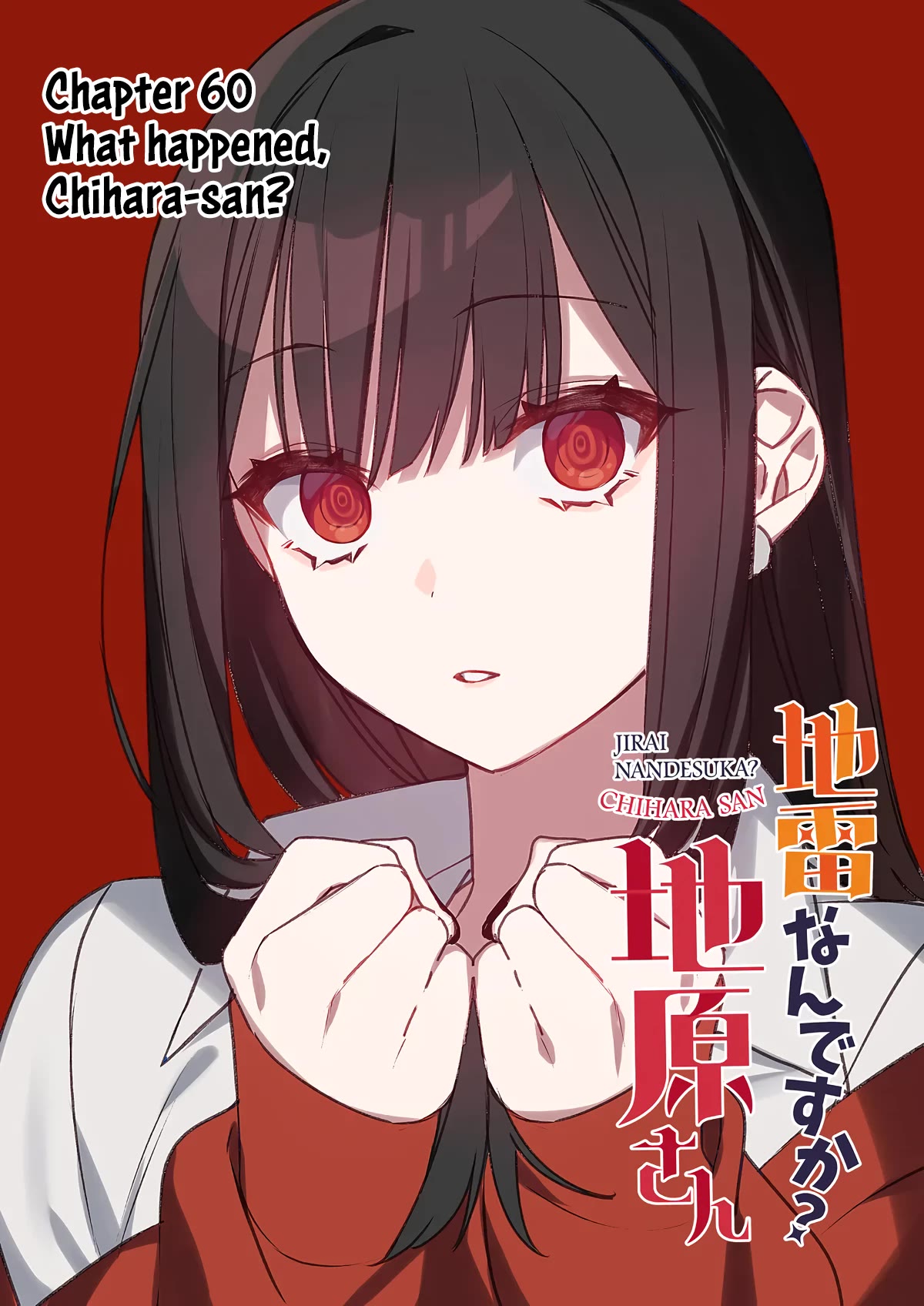 That Girl Is Cute... But Dangerous? Chapter 60 page 3 - Chapter 60