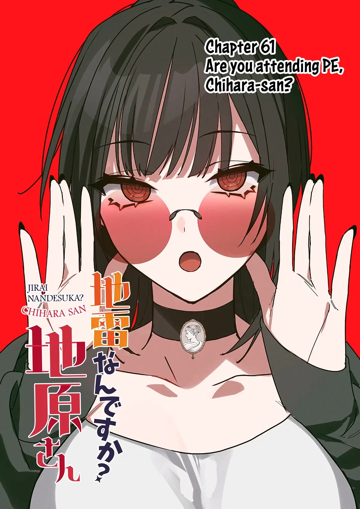 That Girl Is Cute... But Dangerous? Chapter 61 page 4 - Chapter 61
