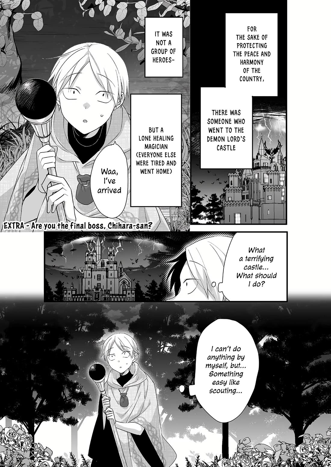 That Girl Is Cute... But Dangerous? Chapter 64.5 page 2 - Chapter 64.5