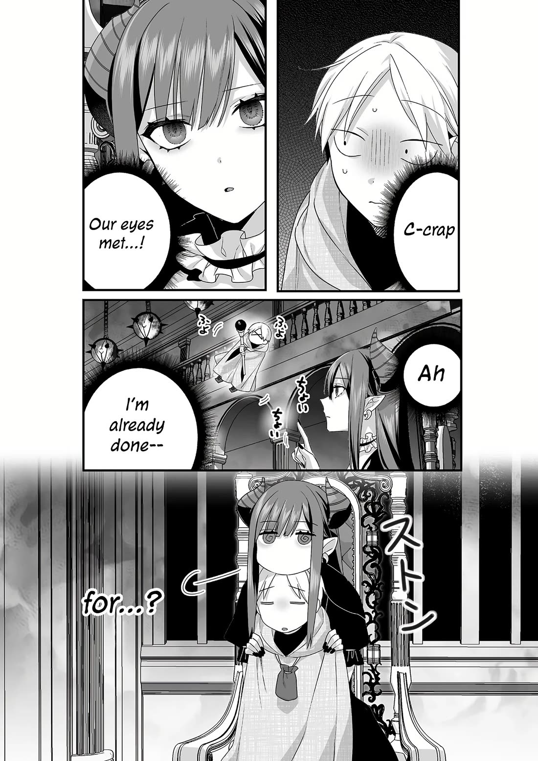 That Girl Is Cute... But Dangerous? Chapter 64.5 page 4 - Chapter 64.5