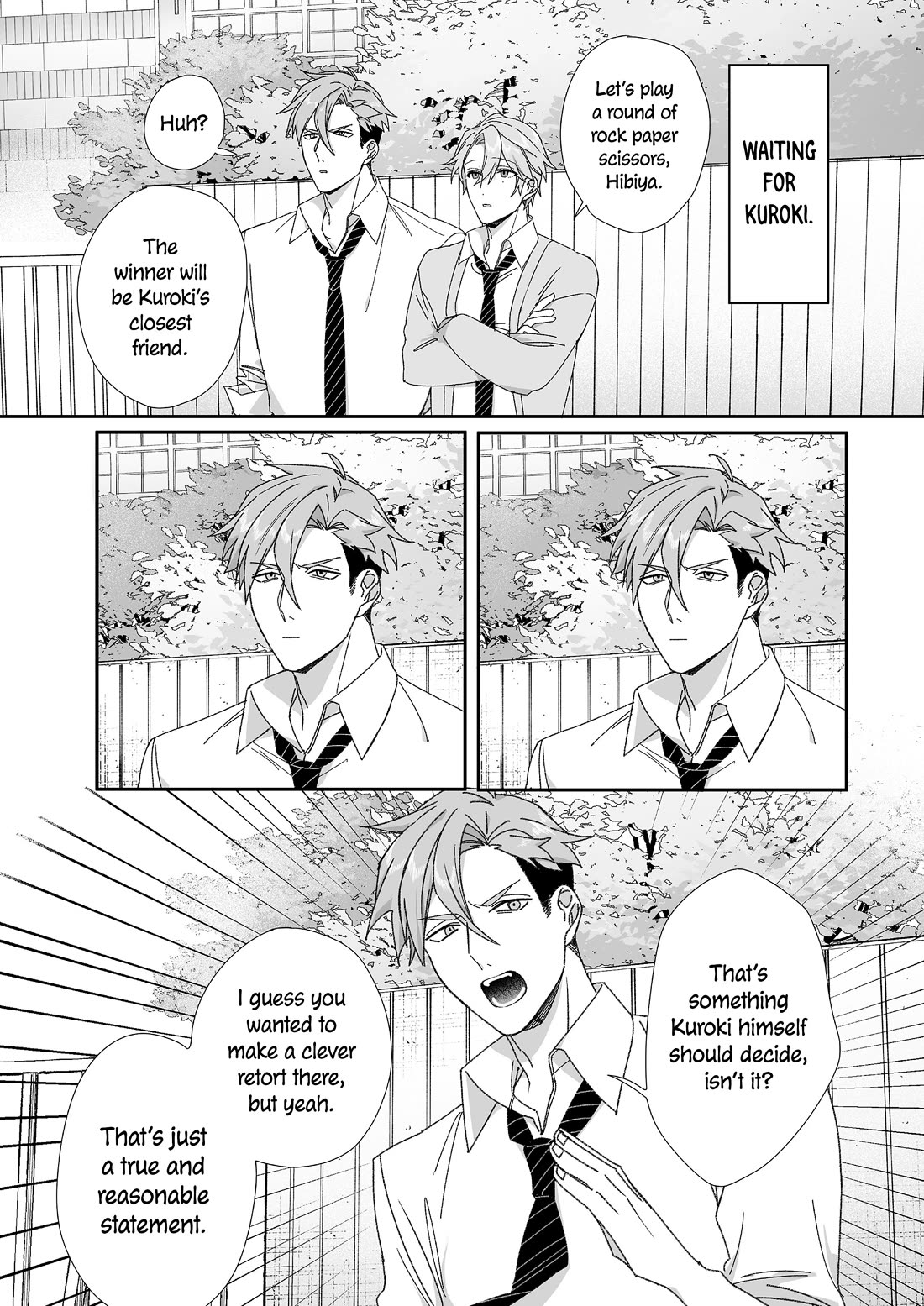 That Girl Is Cute... But Dangerous? Chapter 64 page 2 - Chapter 64
