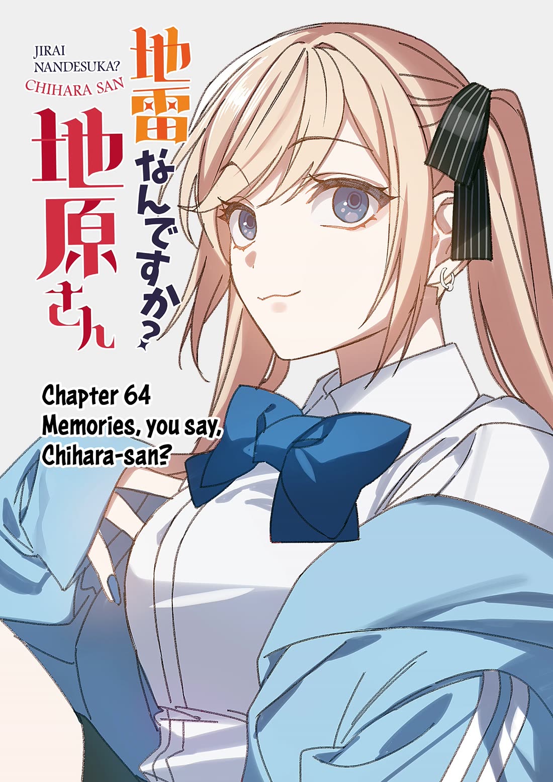 That Girl Is Cute... But Dangerous? Chapter 64 page 3 - Chapter 64