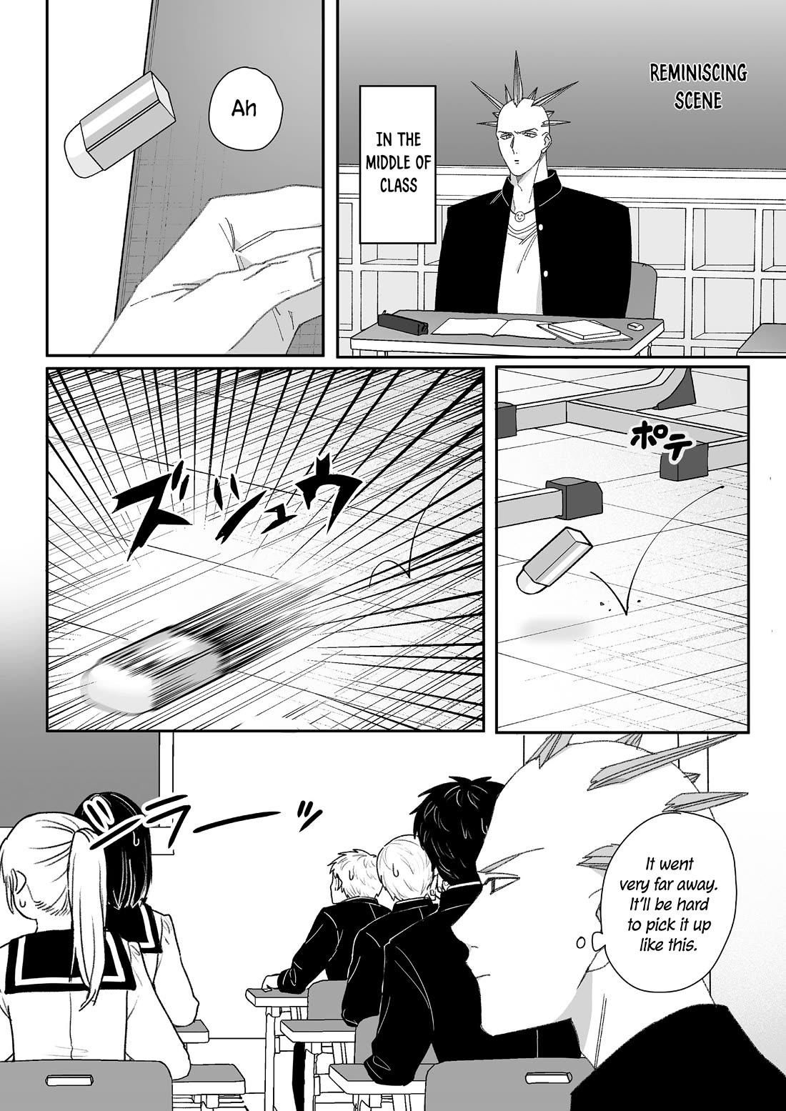 That Girl Is Cute... But Dangerous? Chapter 64 page 7 - Chapter 64