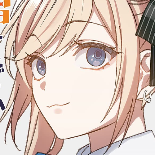 That Girl Is Cute... But Dangerous? Chapter 64 cover