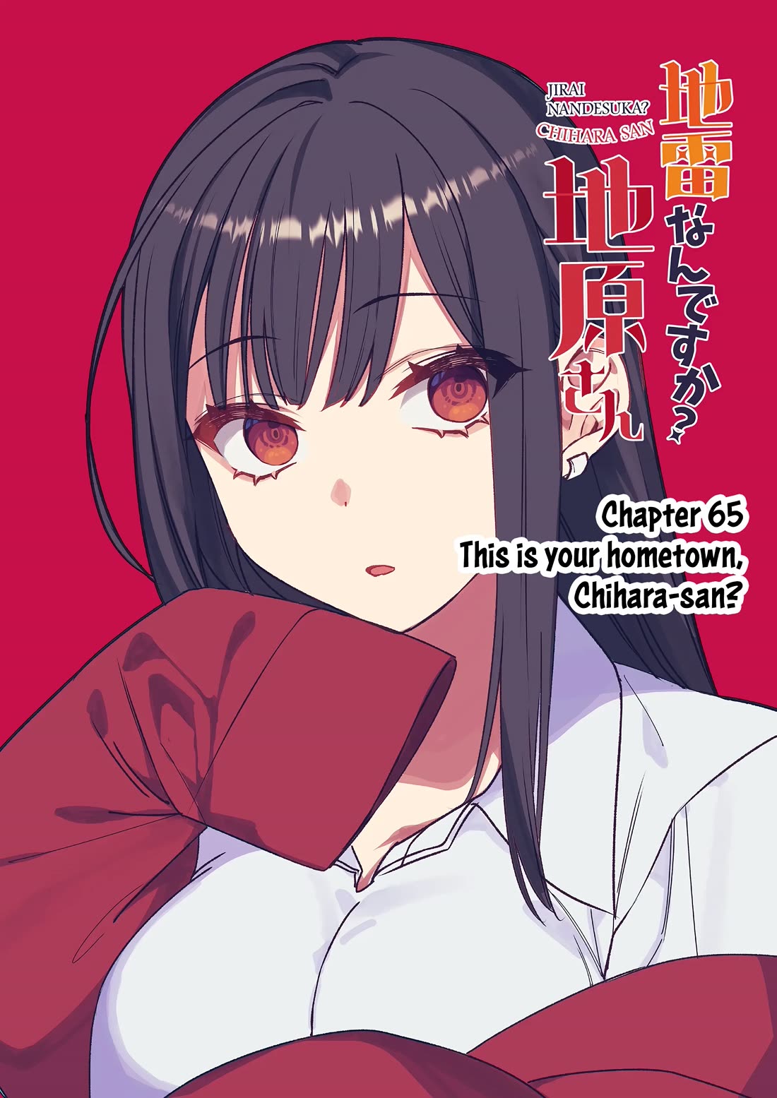 That Girl Is Cute... But Dangerous? Chapter 65 page 3 - Chapter 65
