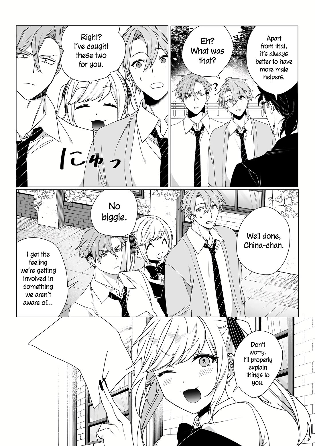 That Girl Is Cute... But Dangerous? Chapter 65 page 9 - Chapter 65