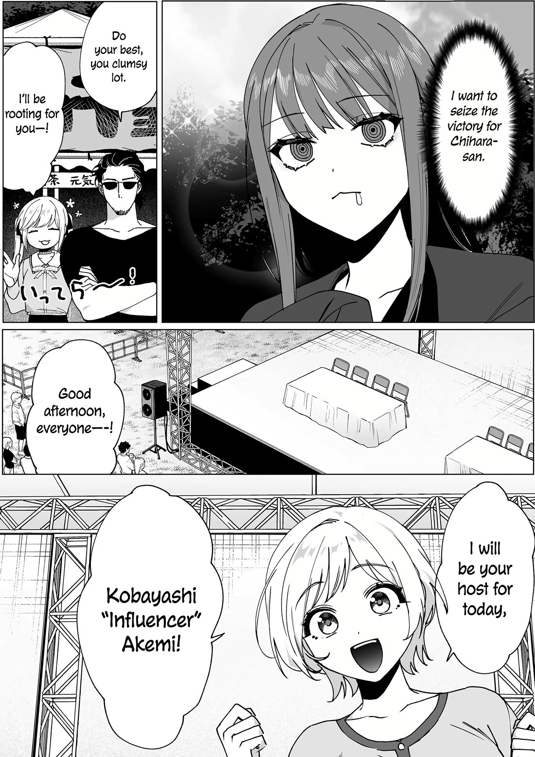 That Girl Is Cute... But Dangerous? Chapter 66.2 page 7 - Chapter 66.2
