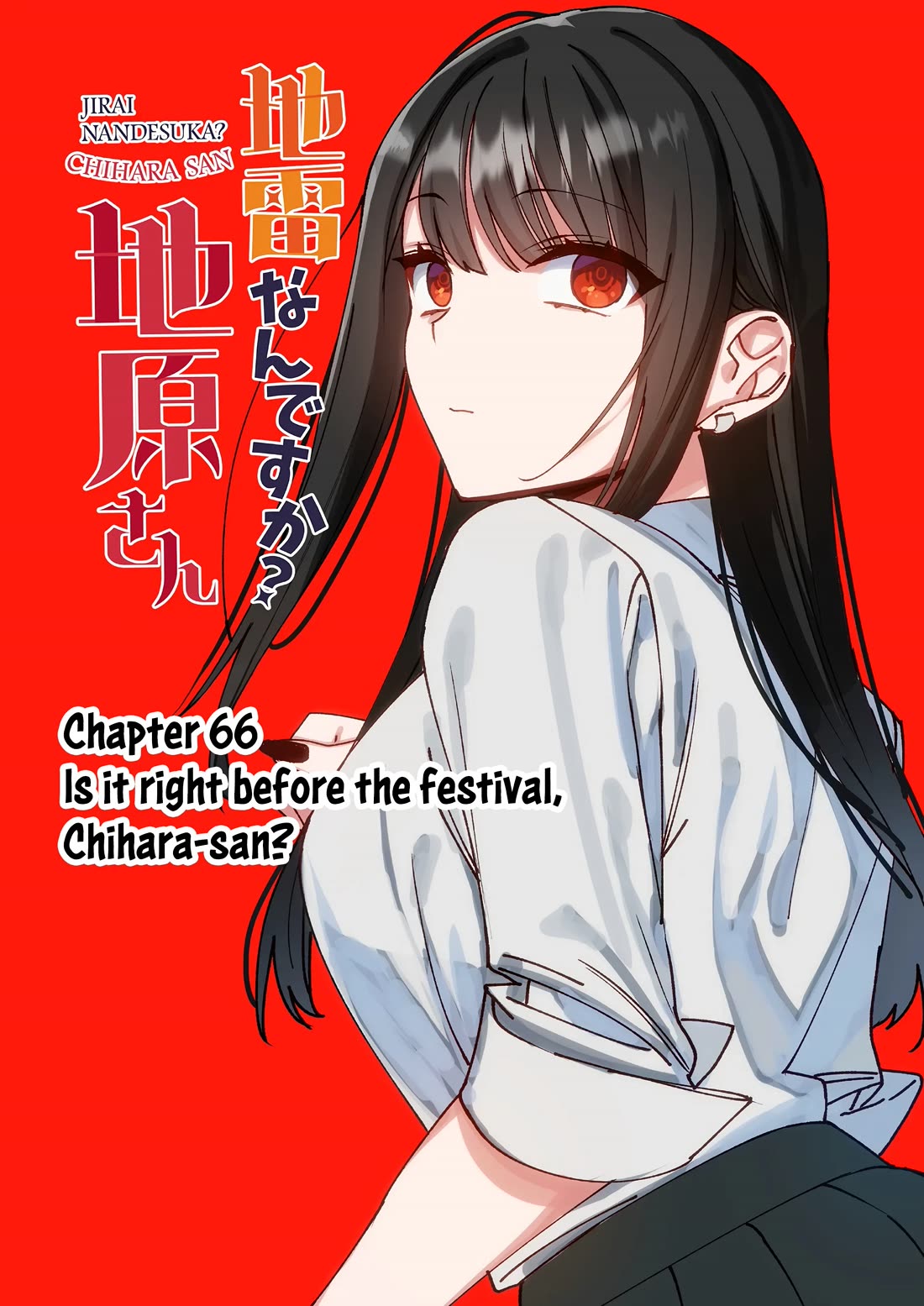 That Girl Is Cute... But Dangerous? Chapter 66 page 4 - Chapter 66