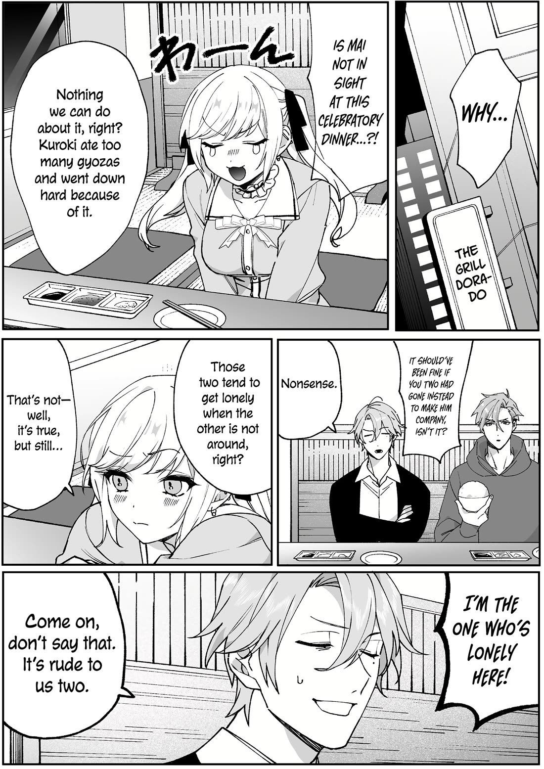That Girl Is Cute... But Dangerous? Chapter 67 page 2 - Chapter 67