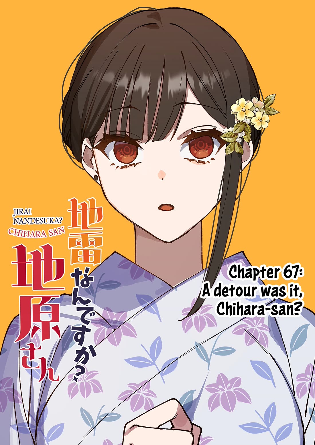That Girl Is Cute... But Dangerous? Chapter 67 page 5 - Chapter 67