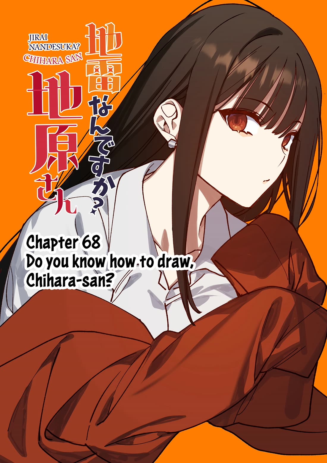 That Girl Is Cute... But Dangerous? Chapter 68 page 4 - Chapter 68