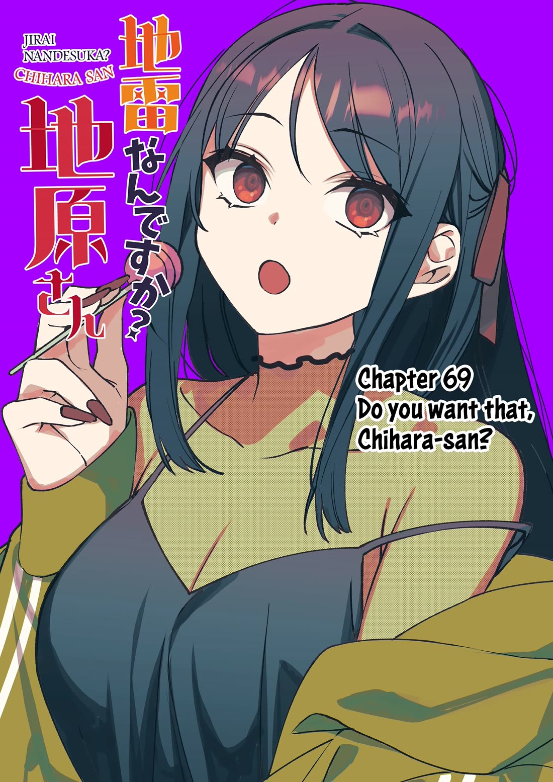 That Girl Is Cute... But Dangerous? Chapter 69 page 3 - Chapter 69