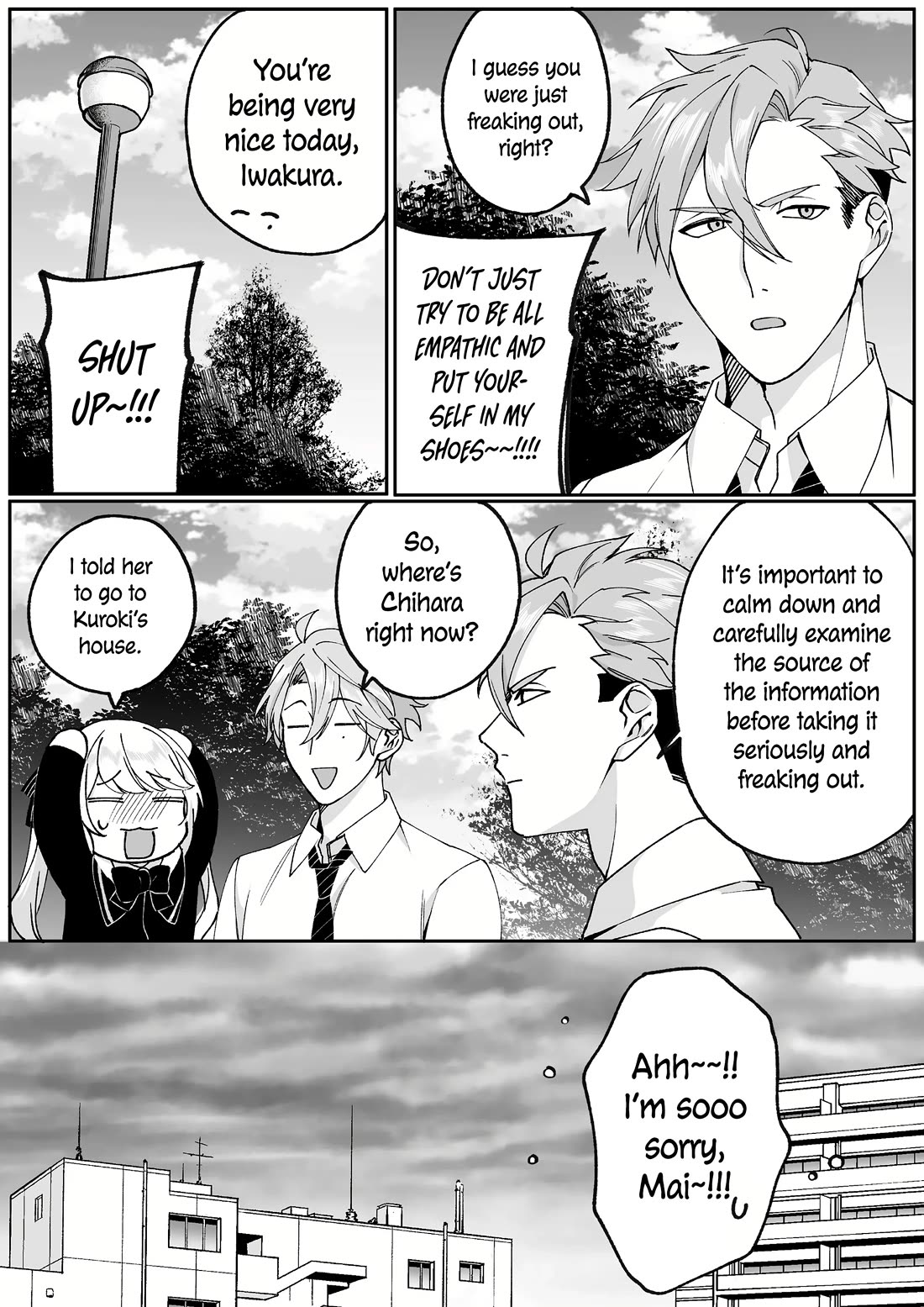 That Girl Is Cute... But Dangerous? Chapter 72 page 11 - Chapter 72