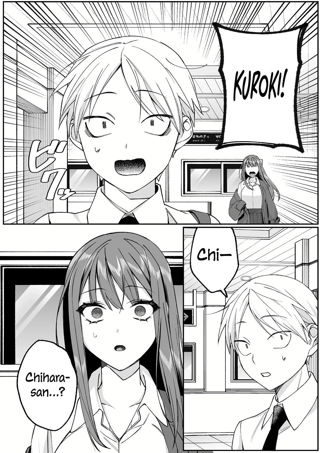 That Girl Is Cute... But Dangerous? Chapter 73 page 4 - Chapter 73