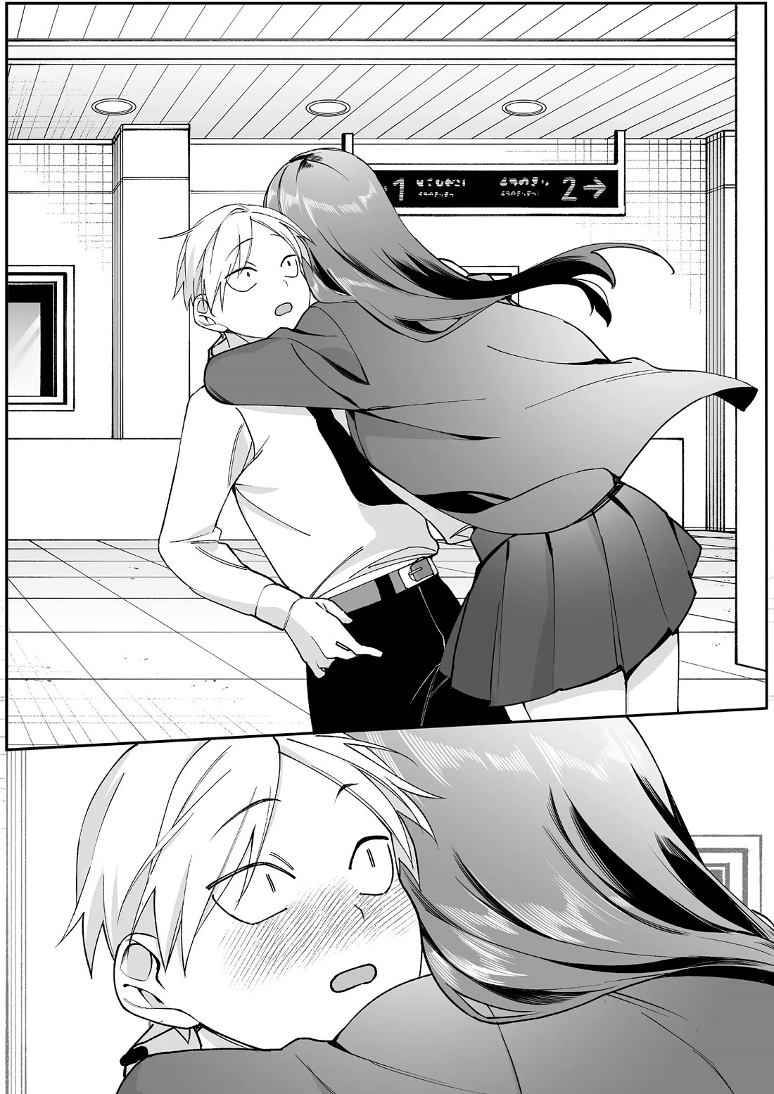 That Girl Is Cute... But Dangerous? Chapter 73 page 6 - Chapter 73
