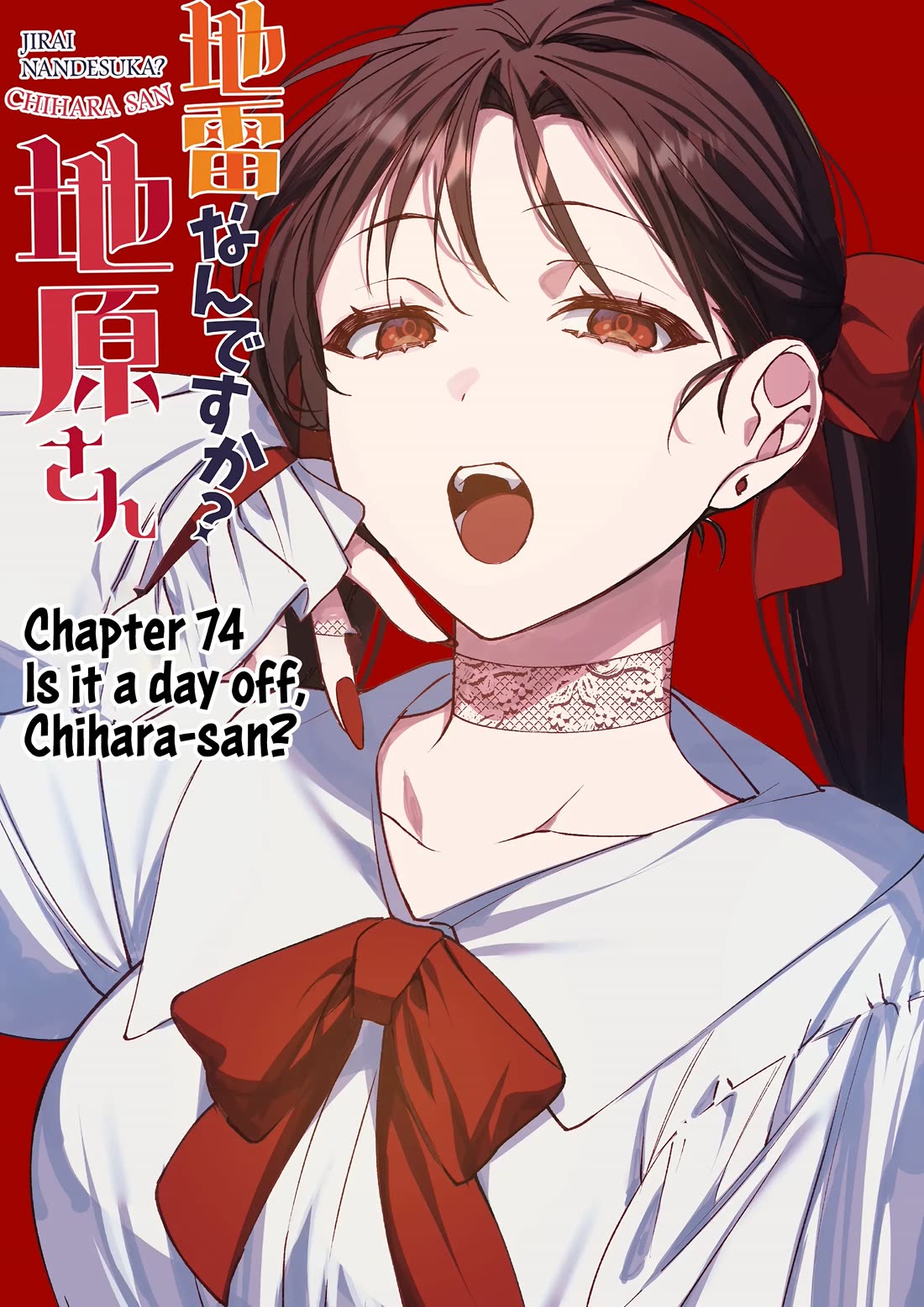That Girl Is Cute... But Dangerous? Chapter 74 page 2 - Chapter 74