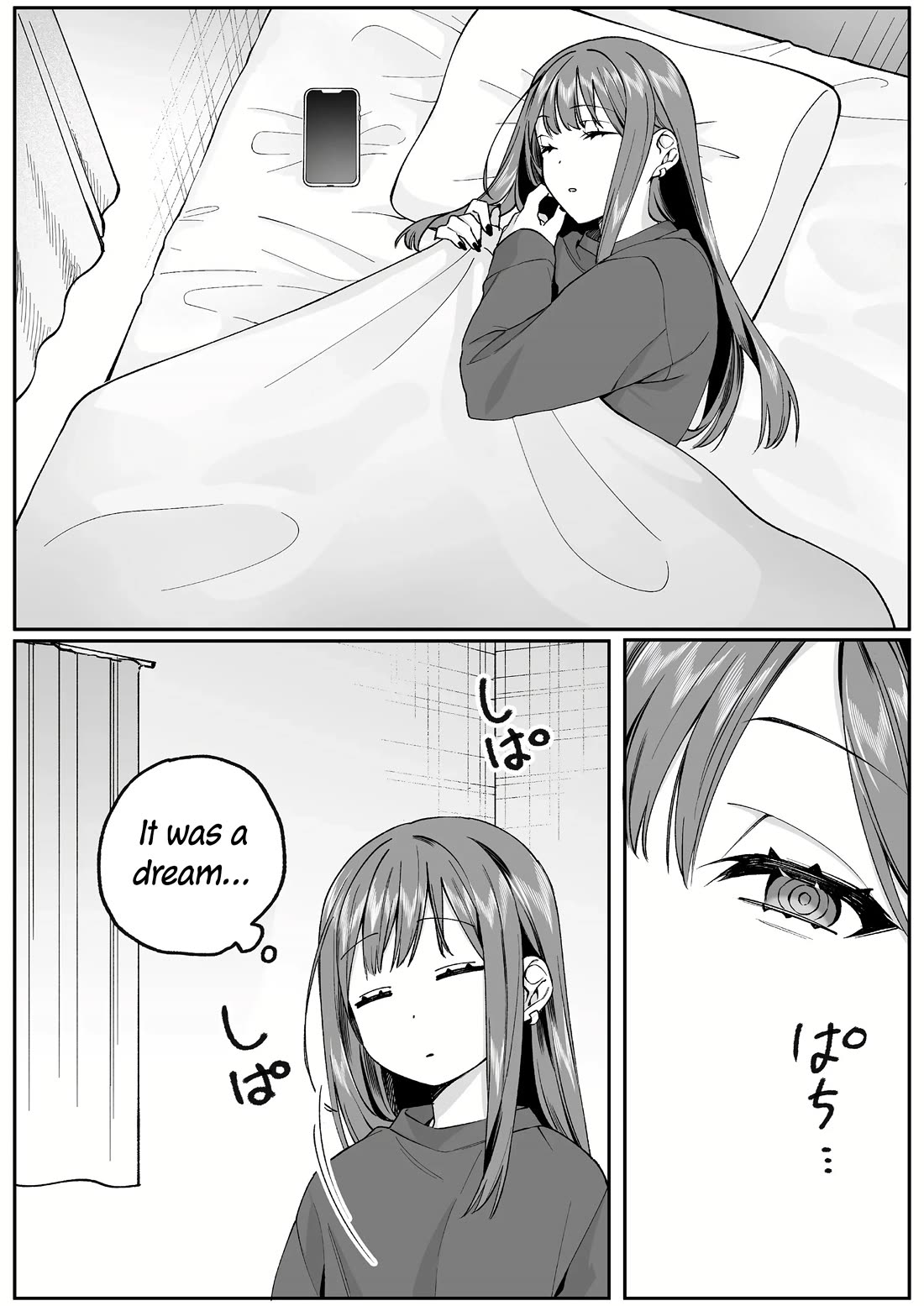 That Girl Is Cute... But Dangerous? Chapter 74 page 4 - Chapter 74