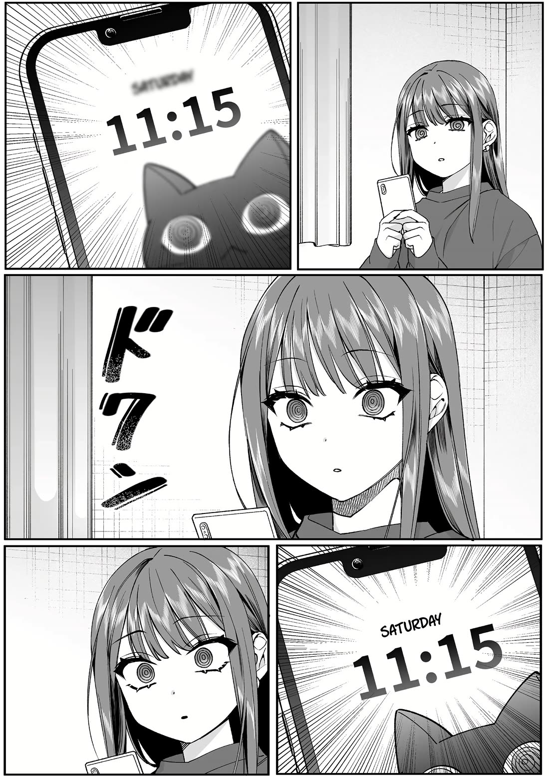 That Girl Is Cute... But Dangerous? Chapter 74 page 5 - Chapter 74