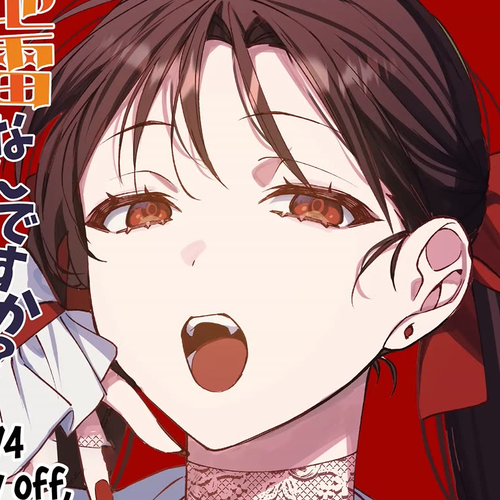 That Girl Is Cute... But Dangerous? Chapter 74 cover