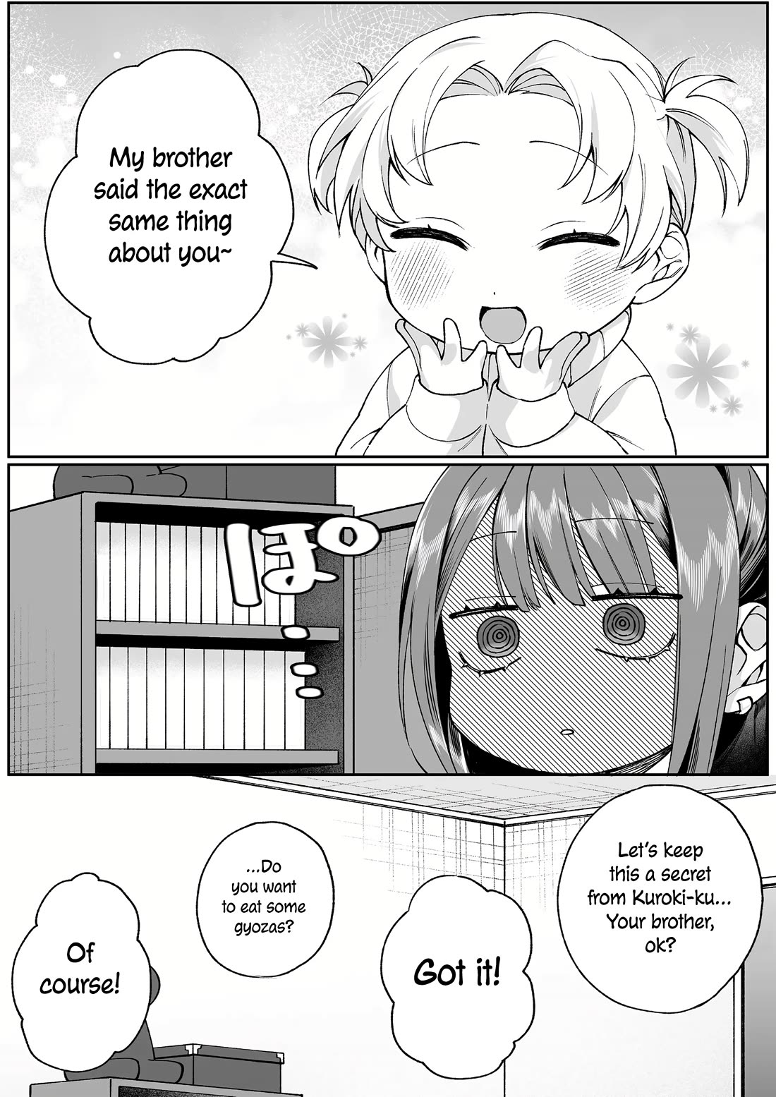 That Girl Is Cute... But Dangerous? Chapter 75 page 9 - Chapter 75