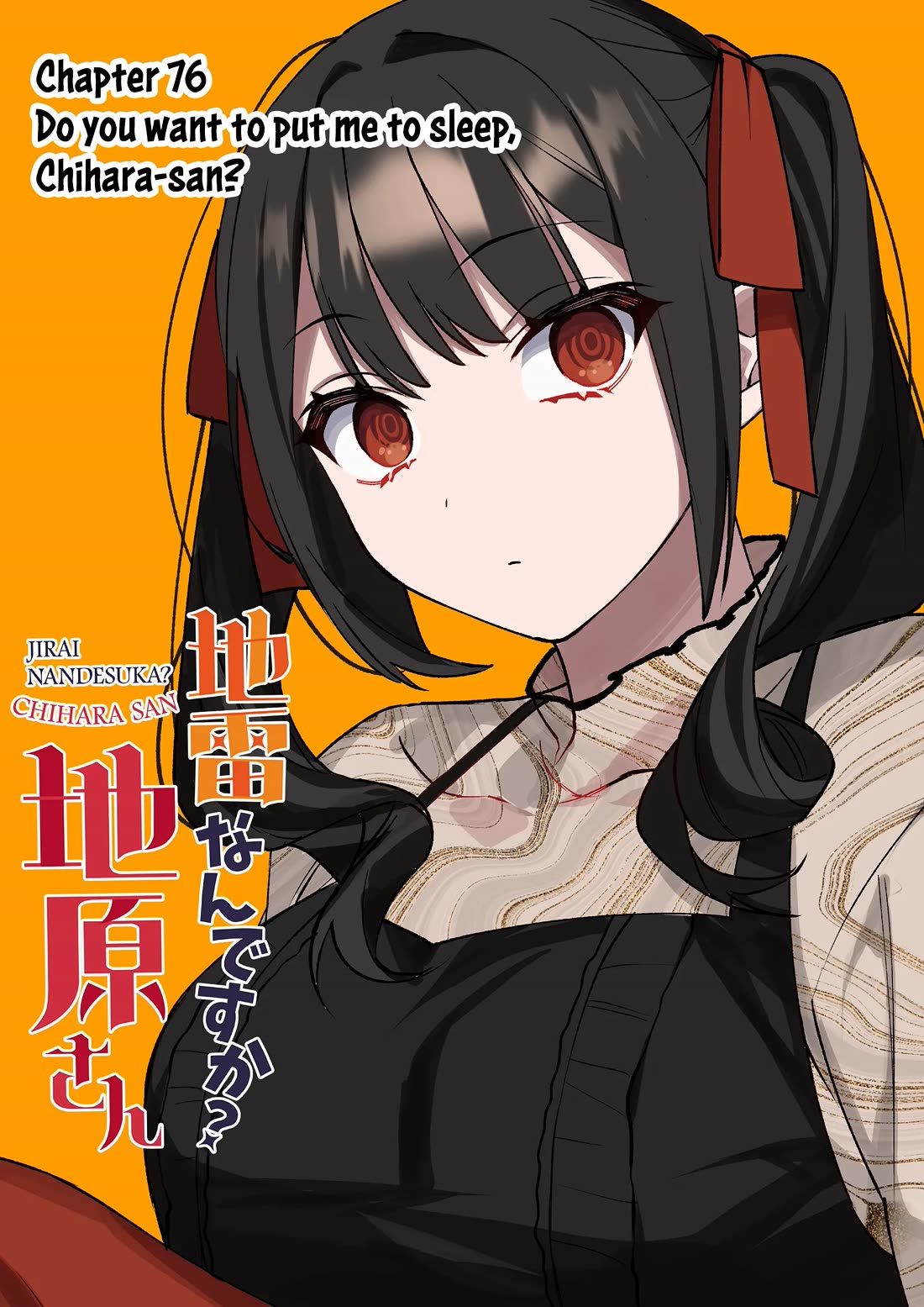 That Girl Is Cute... But Dangerous? Chapter 76 page 2 - Chapter 76
