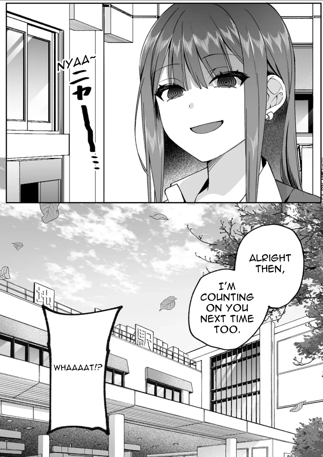 That Girl Is Cute... But Dangerous? Chapter 77 page 12 - Chapter 77