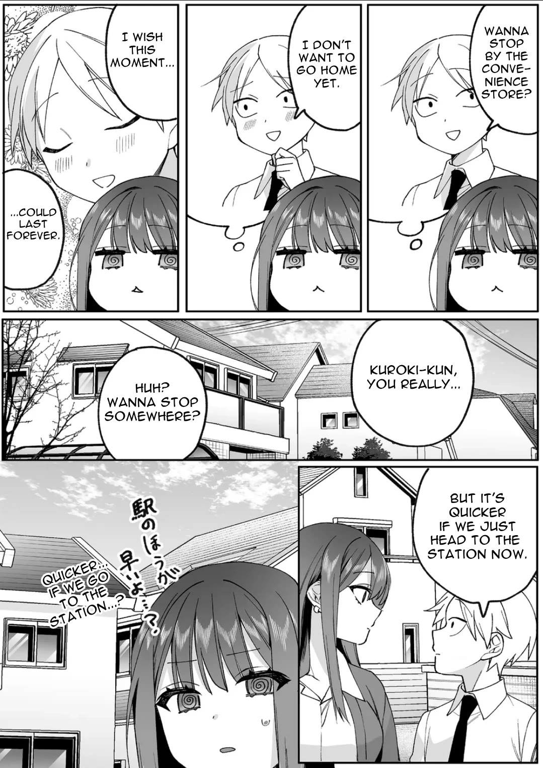 That Girl Is Cute... But Dangerous? Chapter 77 page 8 - Chapter 77