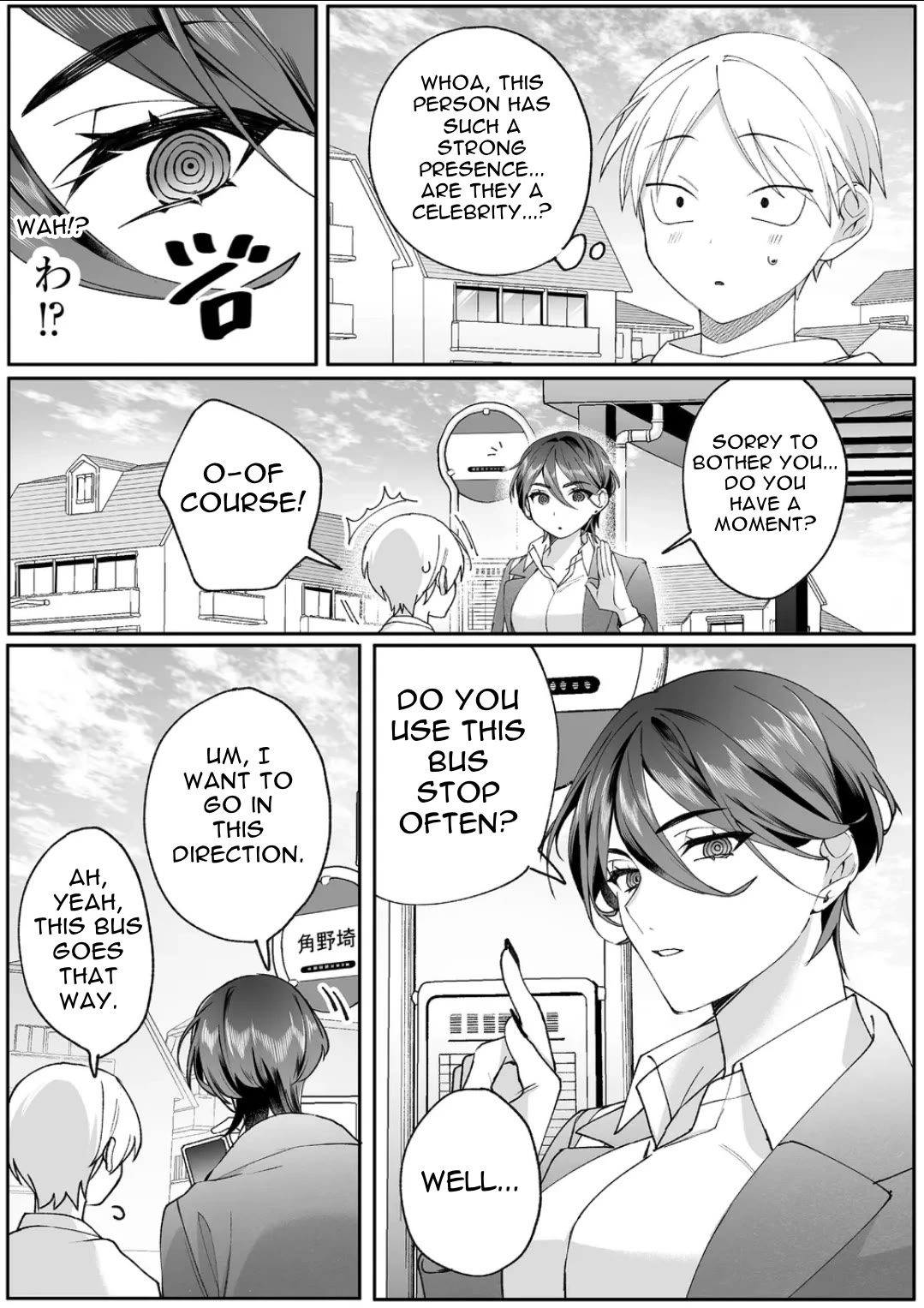 That Girl Is Cute... But Dangerous? Chapter 78 page 5 - Chapter 78