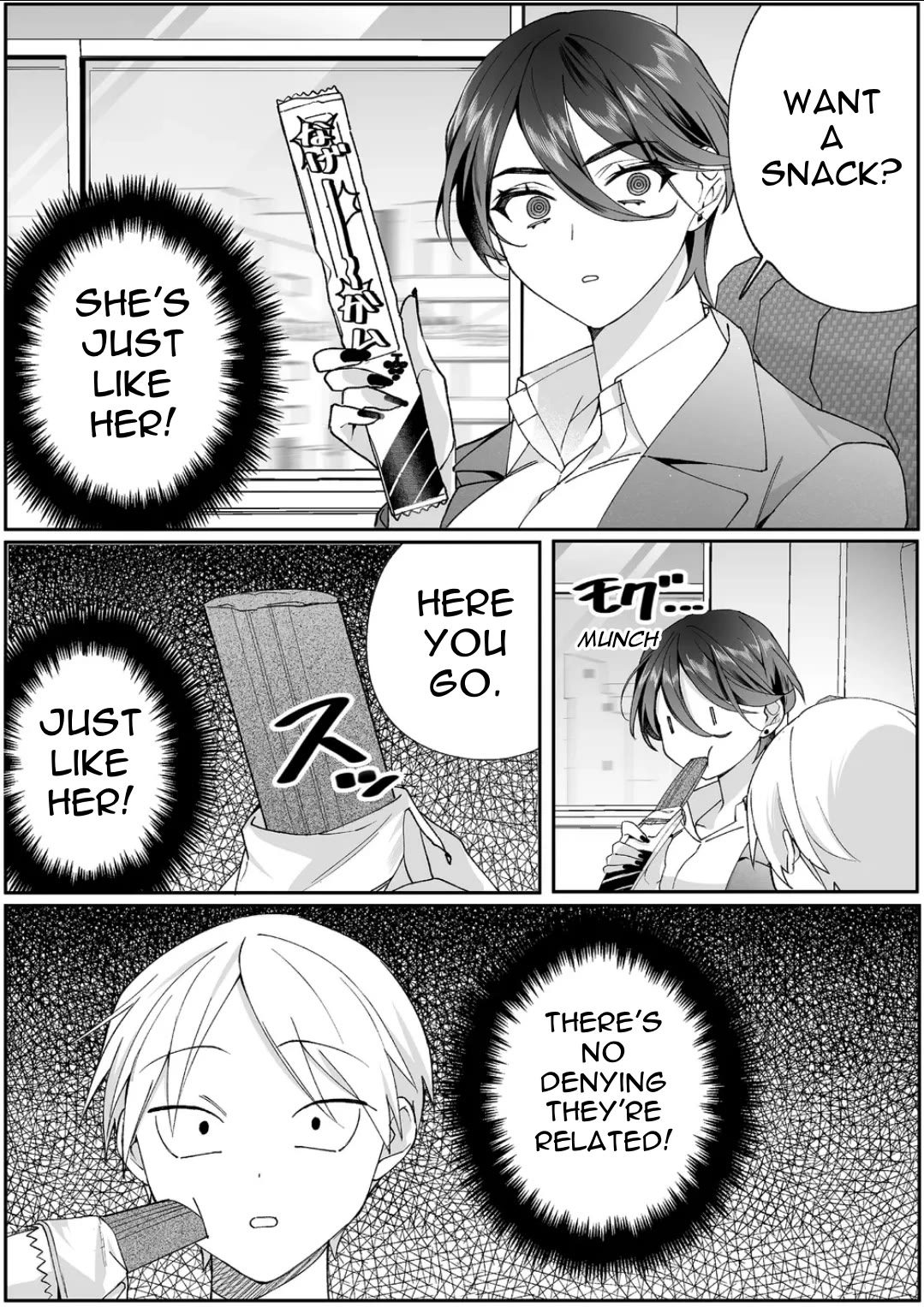 That Girl Is Cute... But Dangerous? Chapter 78 page 9 - Chapter 78