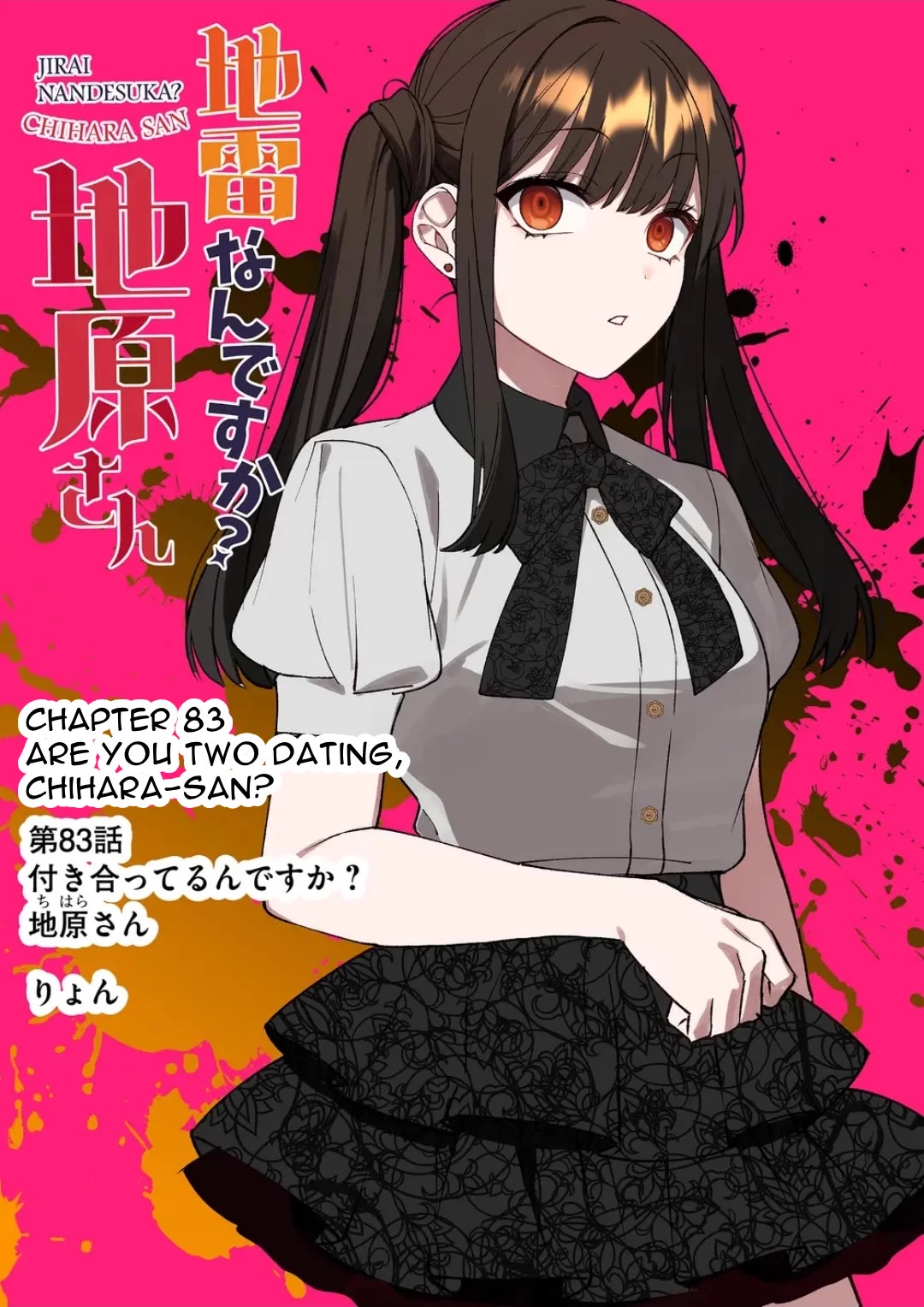 That Girl Is Cute... But Dangerous? Chapter 83 page 2 - Chapter 83: Are You Two Dating, Chihara-san?