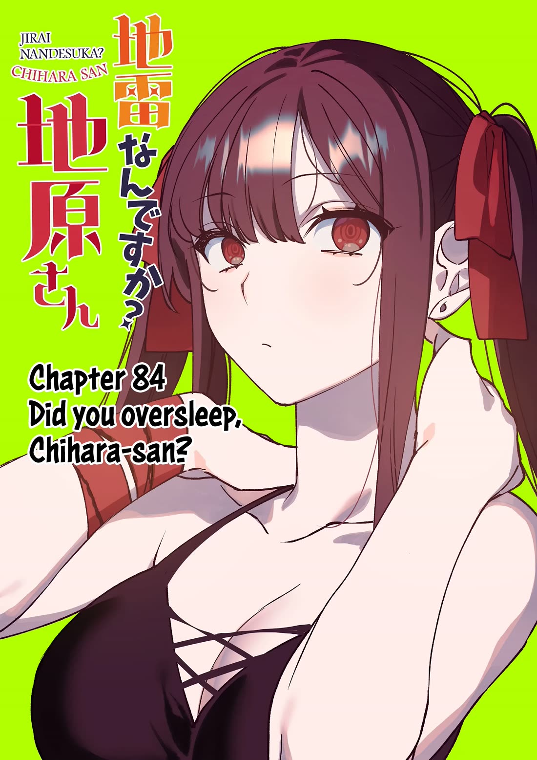 That Girl Is Cute... But Dangerous? Chapter 84 page 3 - Chapter 84