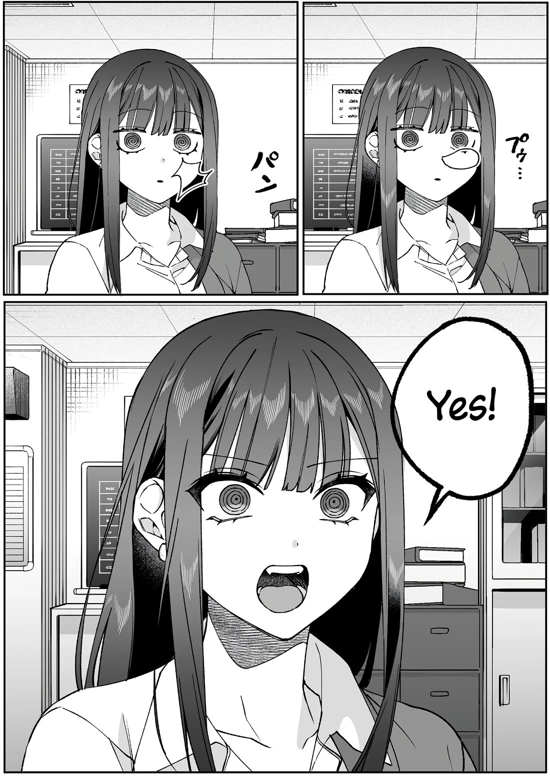 That Girl Is Cute... But Dangerous? Chapter 84 page 9 - Chapter 84