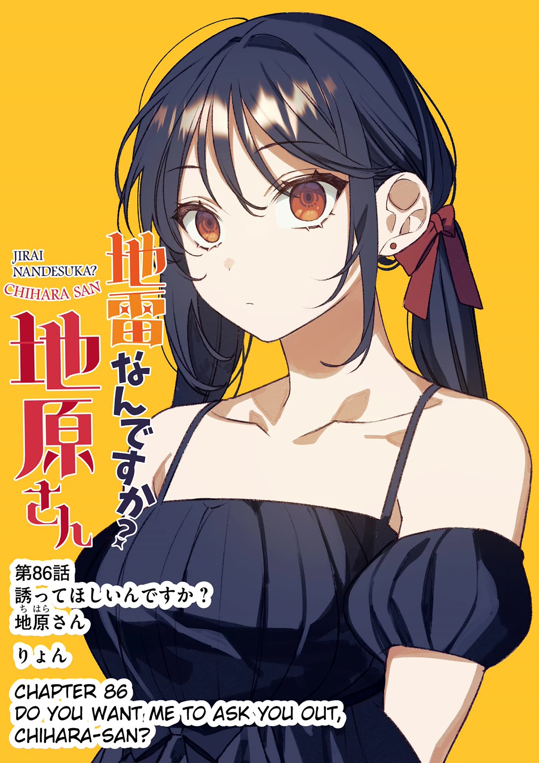 That Girl Is Cute... But Dangerous? Chapter 86 page 2 - Chapter 86: Do You Want Me To Ask You Out, Chihara-san?