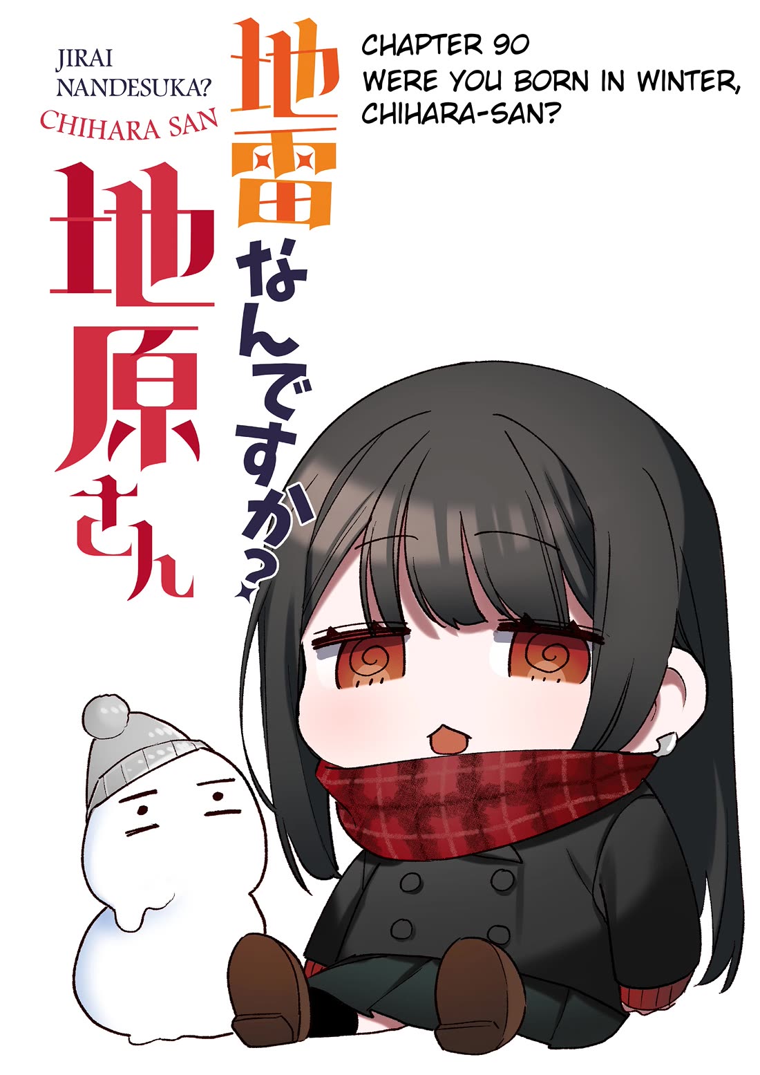 That Girl Is Cute... But Dangerous? Chapter 90 page 2 - Chapter 90: Were You Born In Winter, Chihara-san?
