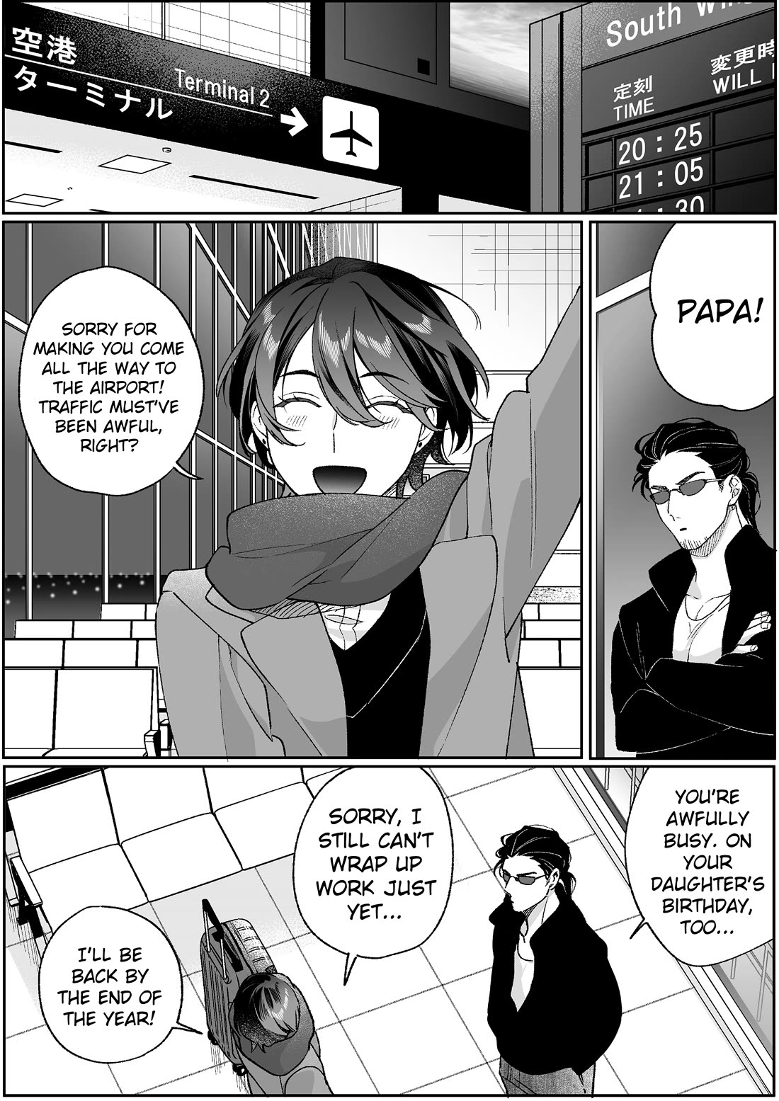 That Girl Is Cute... But Dangerous? Chapter 93 page 1 - Chapter 93: What Happened After, Chihara-san?