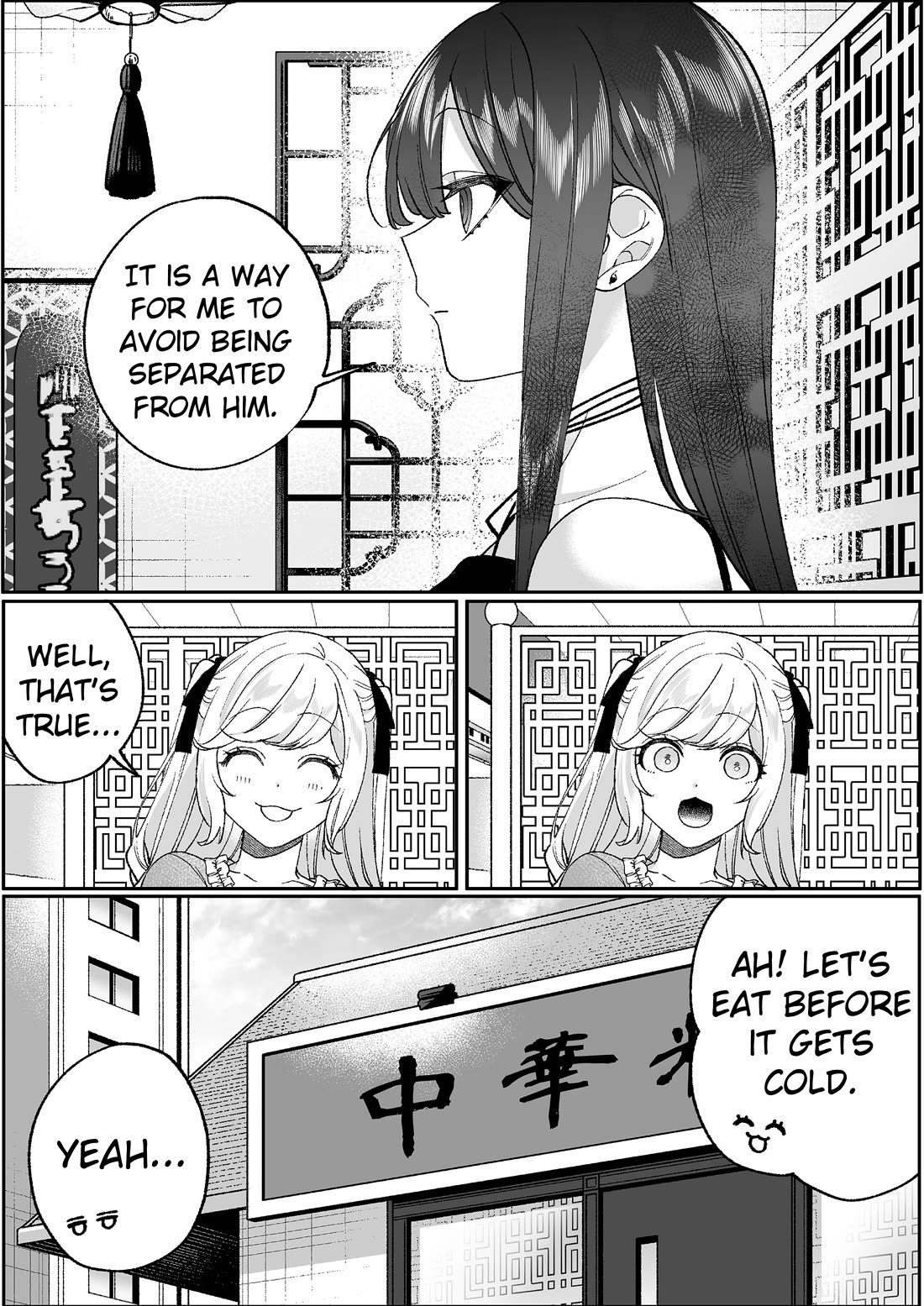 That Girl Is Cute... But Dangerous? Chapter 97 page 7 - Chapter 97: What Are Your Plans For The Future, Chihara-san?