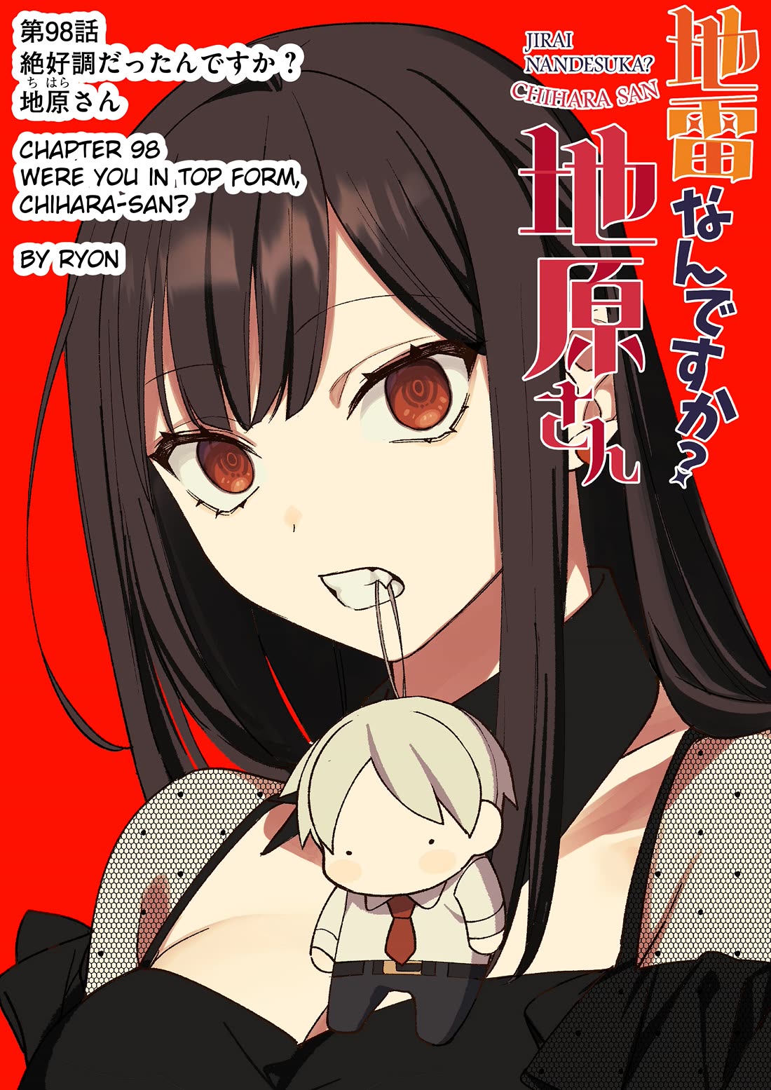 That Girl Is Cute... But Dangerous? Chapter 98 page 2 - Chapter 98: Were You In Top Form, Chihara-san?