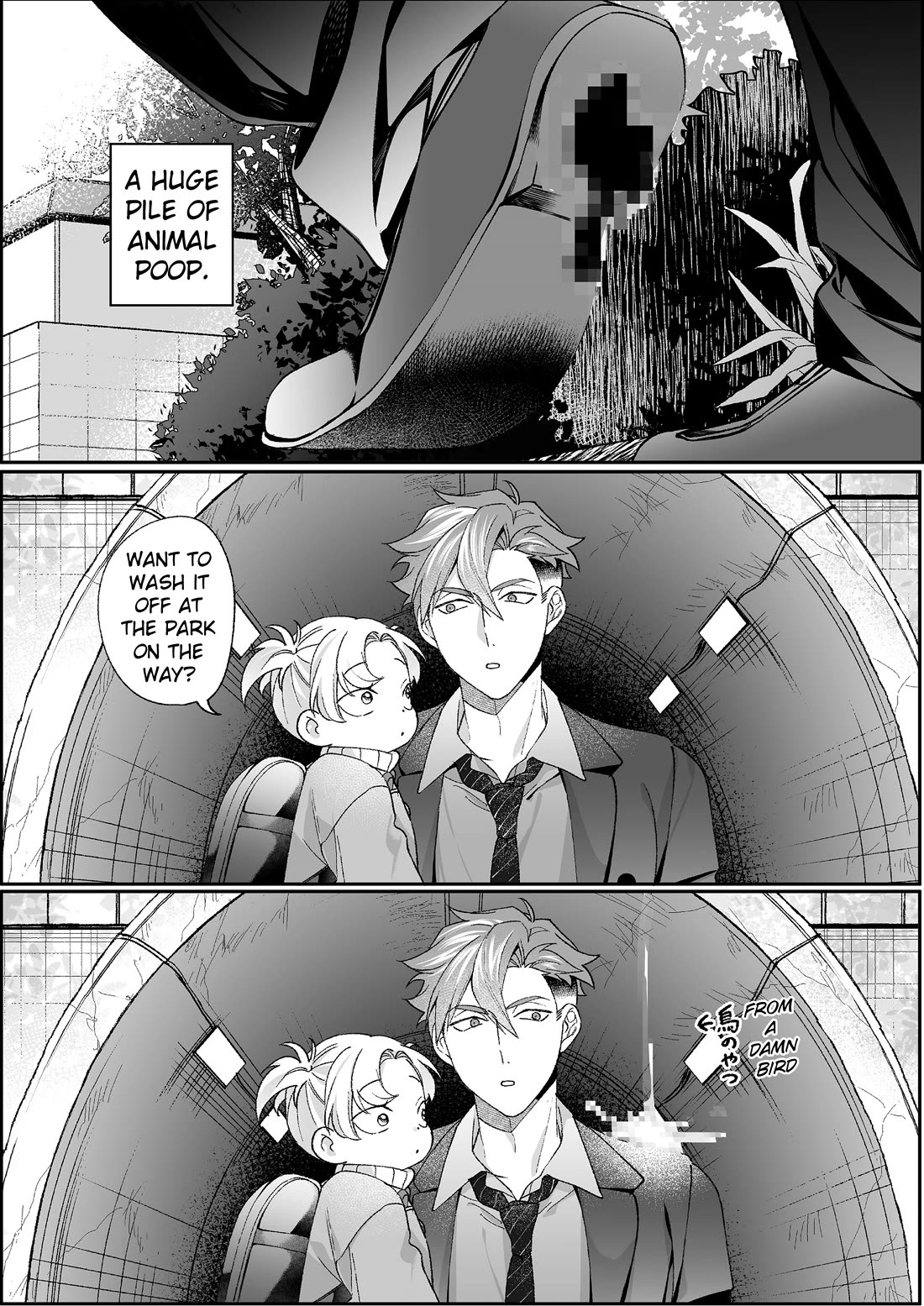 That Girl Is Cute... But Dangerous? Chapter 98 page 7 - Chapter 98: Were You In Top Form, Chihara-san?