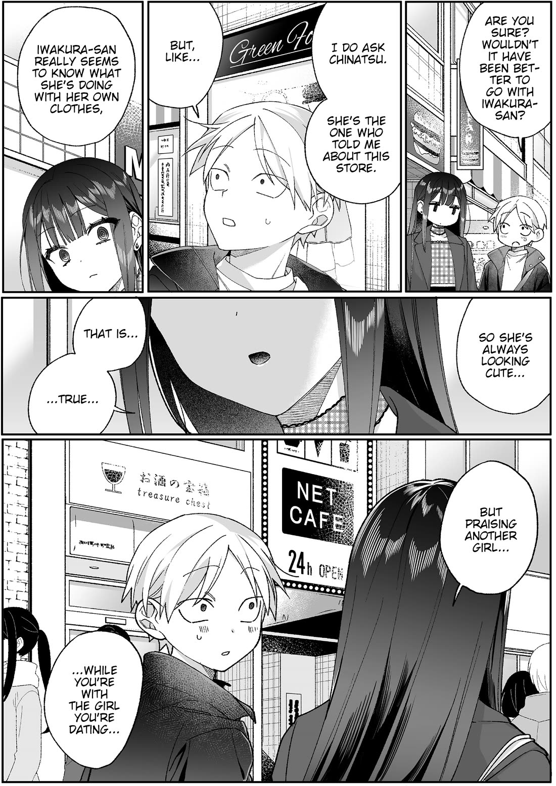 That Girl Is Cute... But Dangerous? Chapter 99 page 9 - Chapter 99: Which one do you like more, Chihara-san?