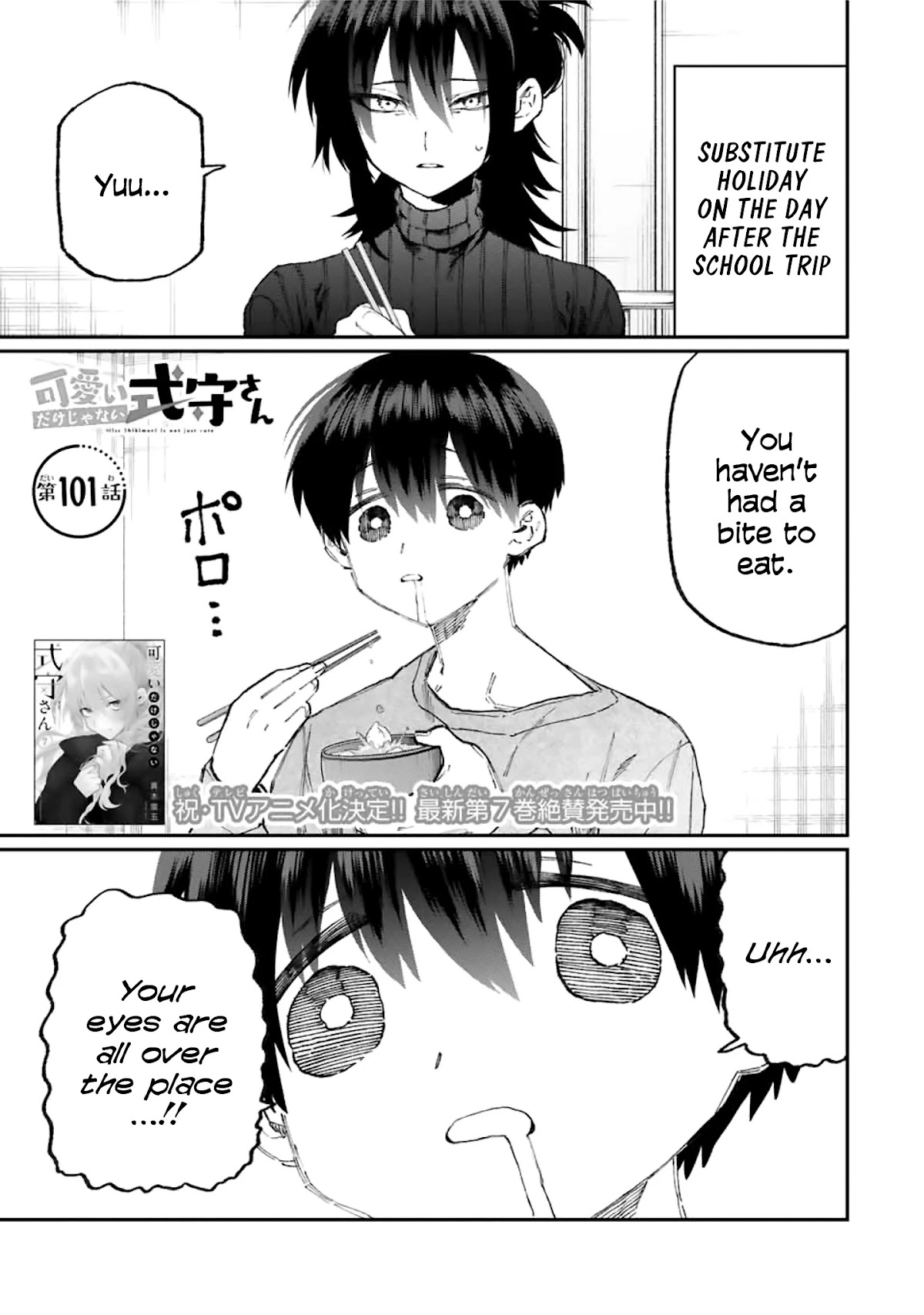 That Girl Is Not Just Cute Chapter 101 page 1 - Chapter 101