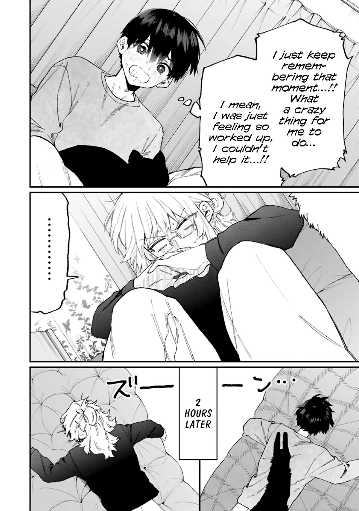 That Girl Is Not Just Cute Chapter 101 page 5 - Chapter 101
